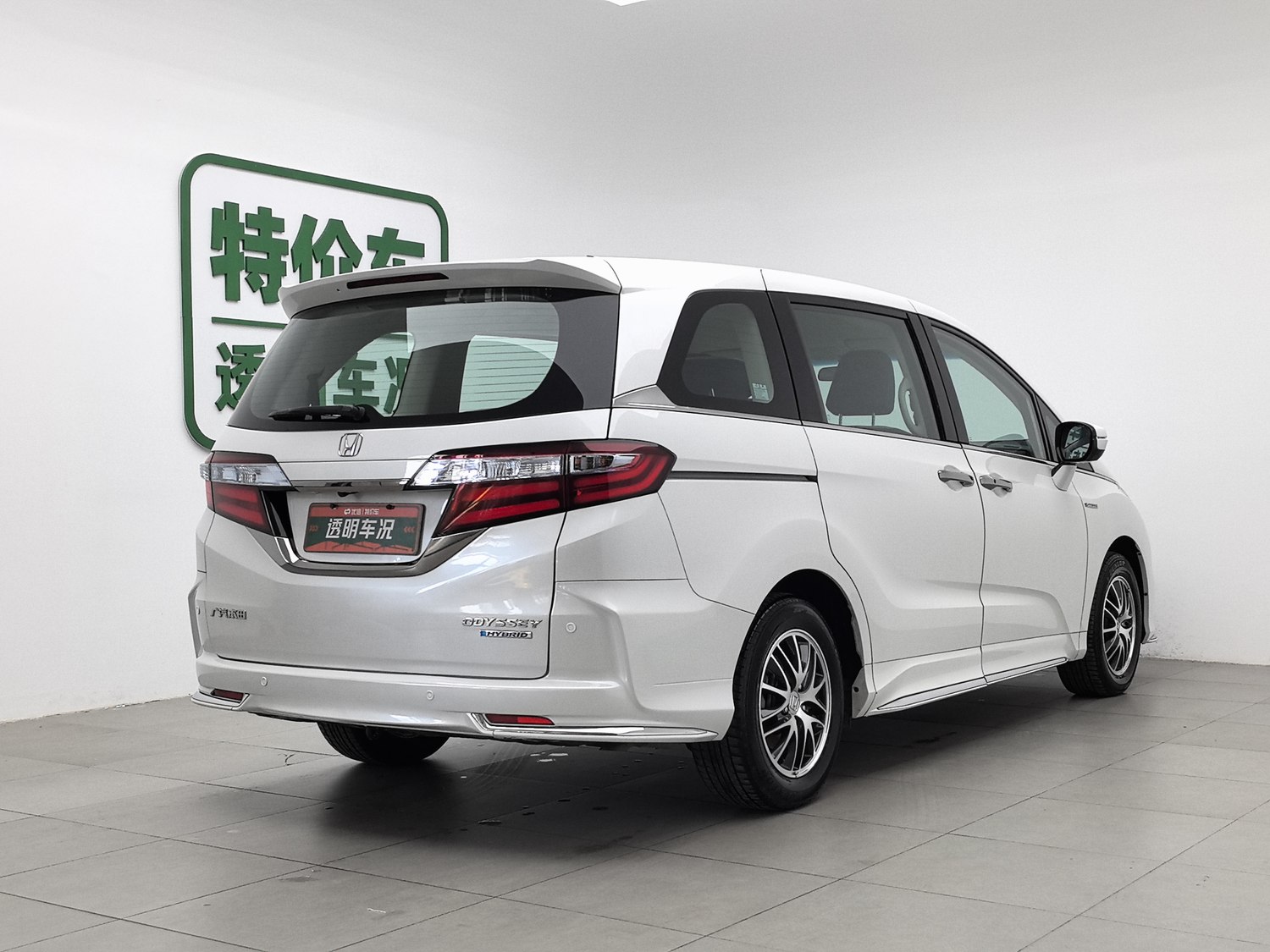 Used Honda Odyssey 2021 2.0 AT
