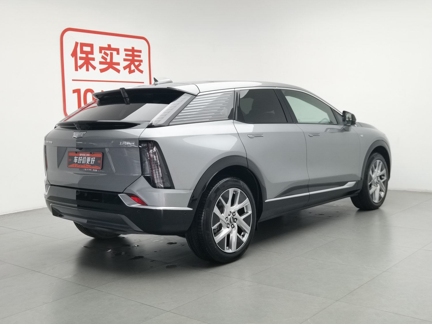 Used Cadillac IQ Optiq 2024