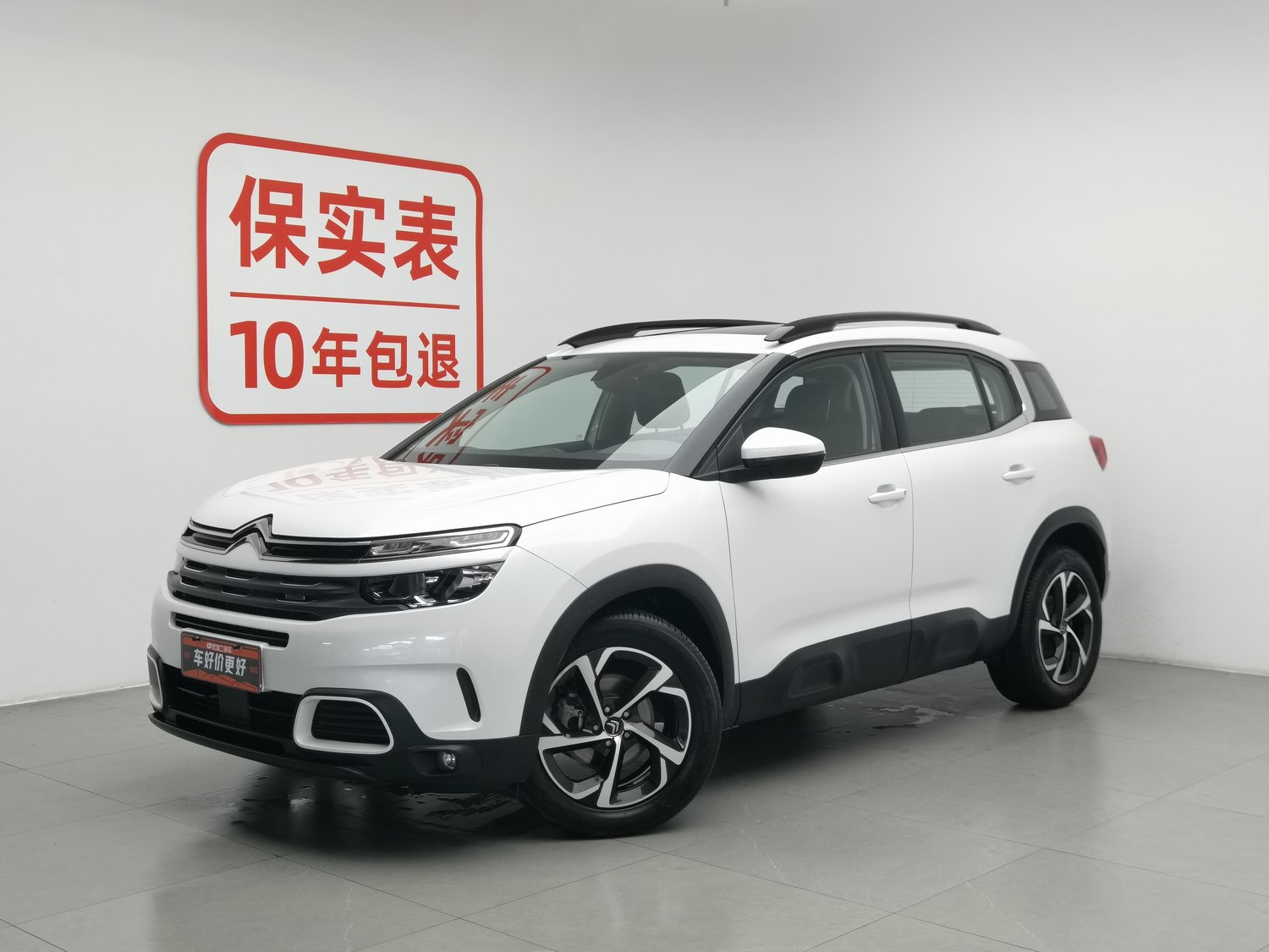 Used Citroen C5 Aircross 2020 1.6 AT