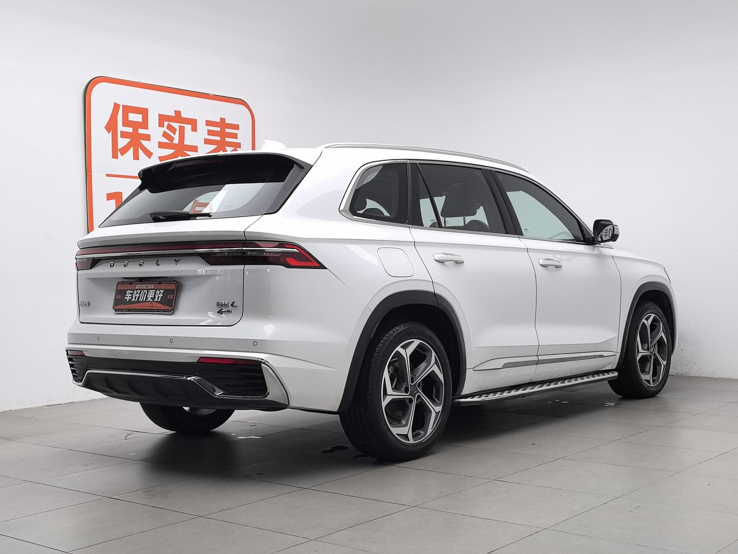 Used Geely Xingyue L 2021 2.0 AT