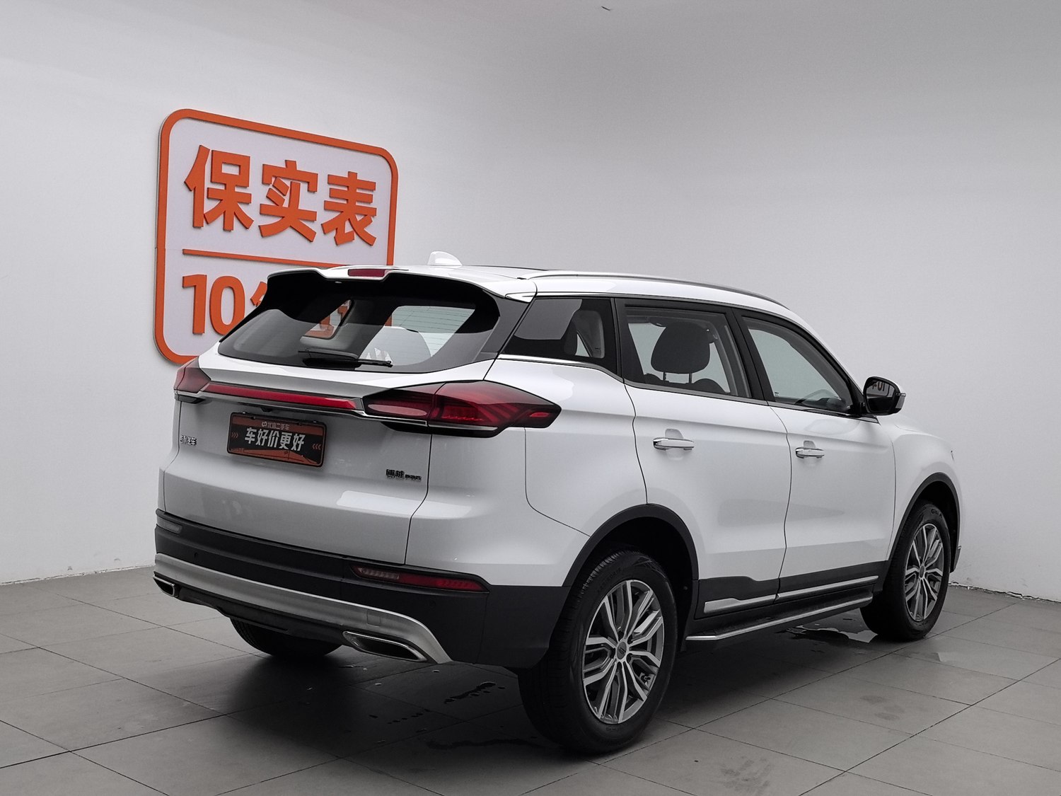 Used Geely Boyue 2020 1.8 AT