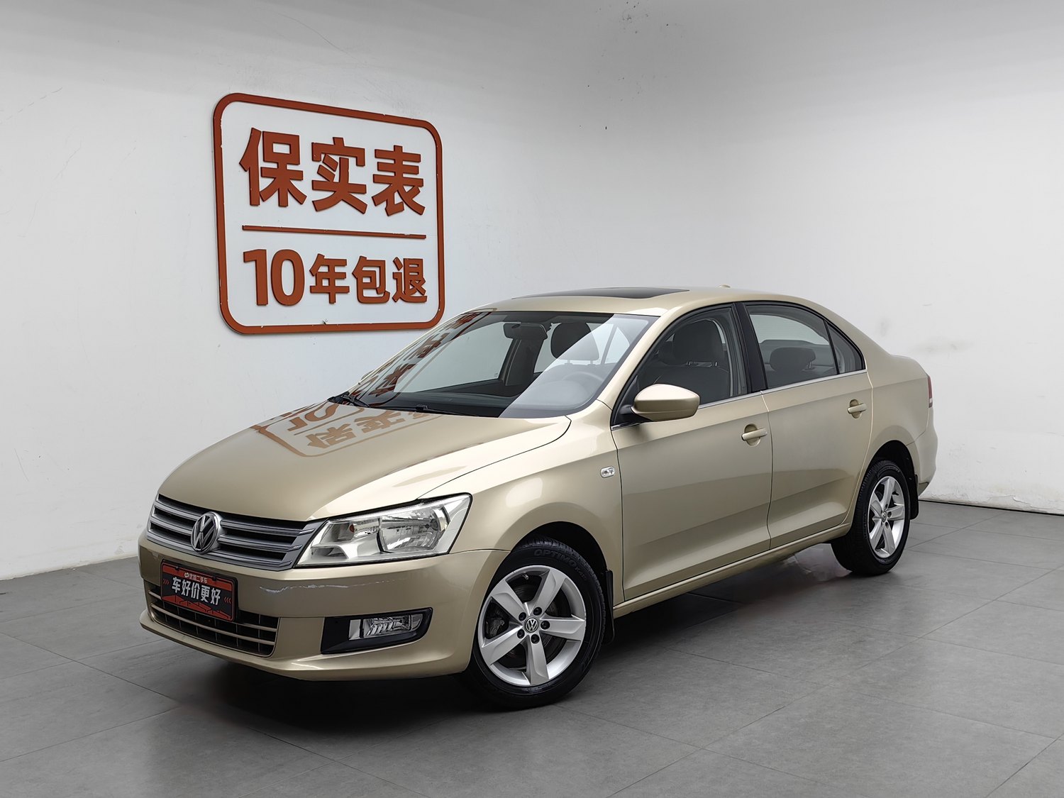 Used Volkswagen Santana 2015 1.6 MT