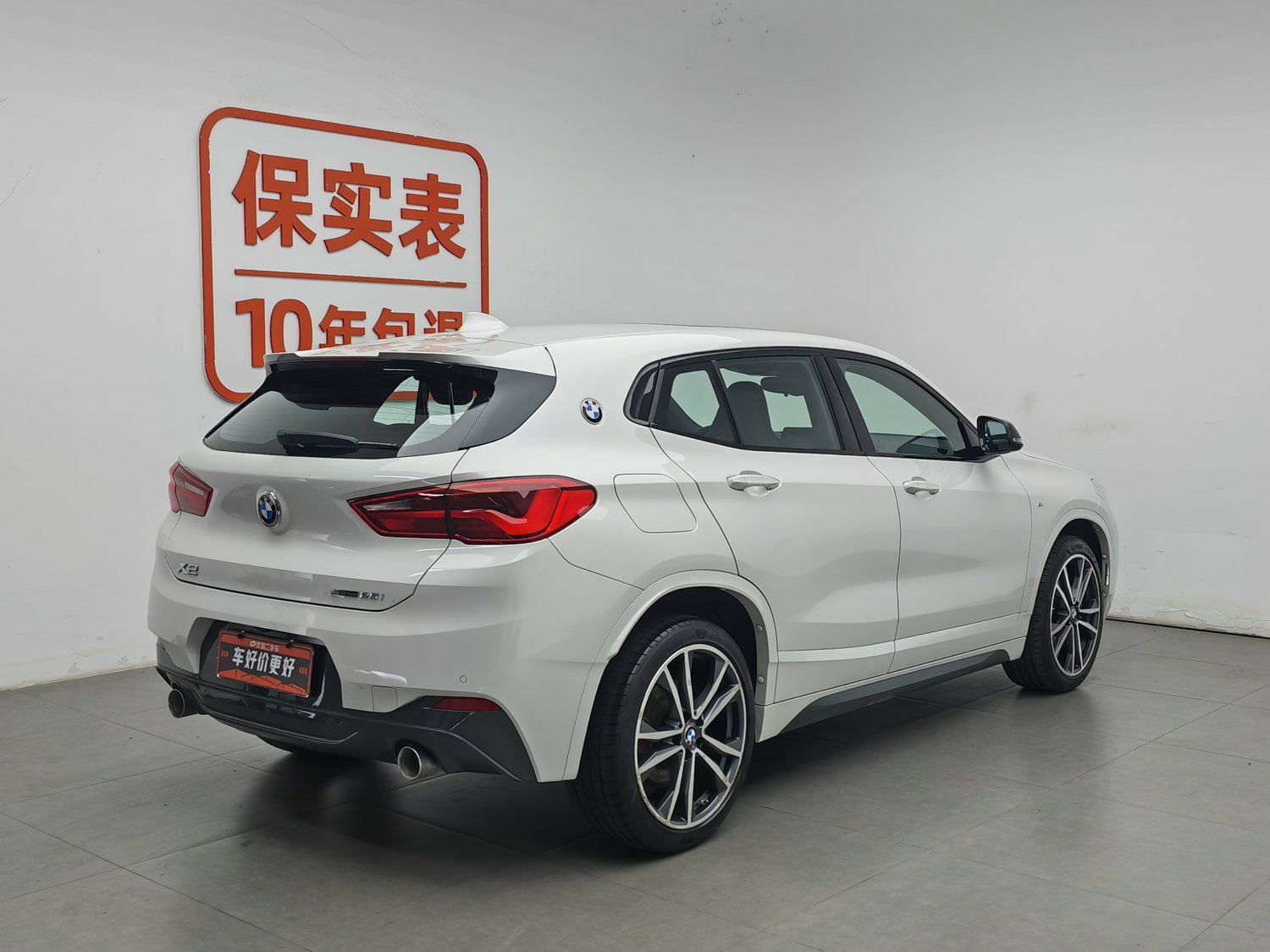 Used BMW X2 2020 2.0 AT