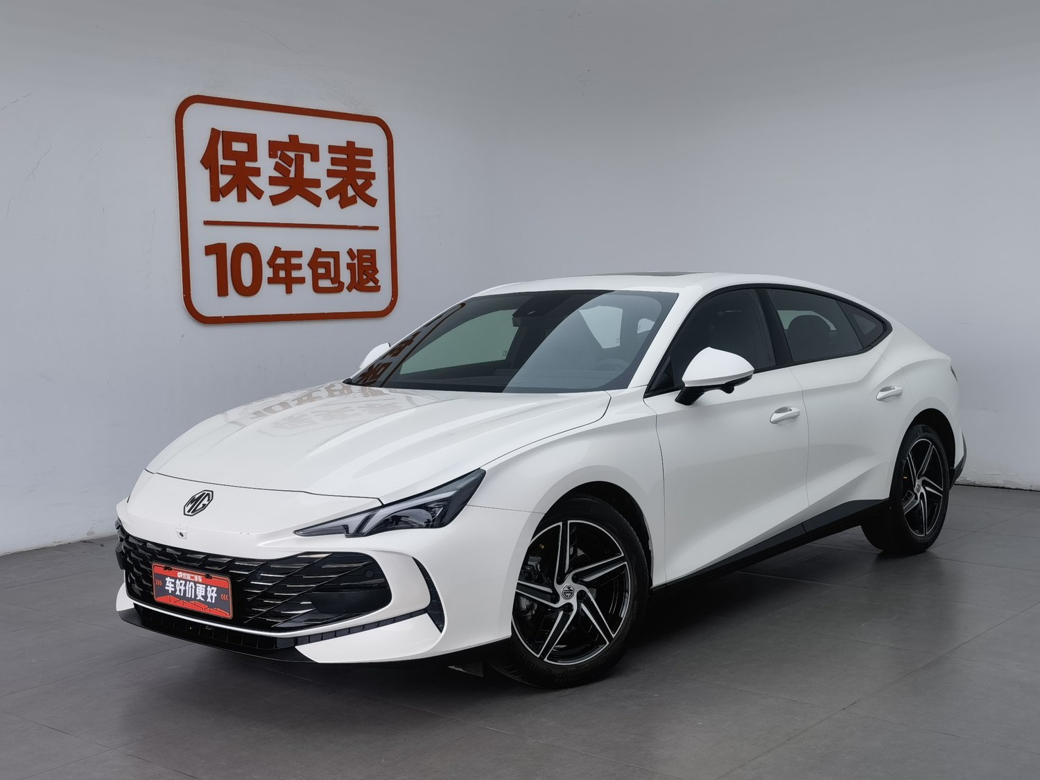 Used MG 7 2023 1.5 AT