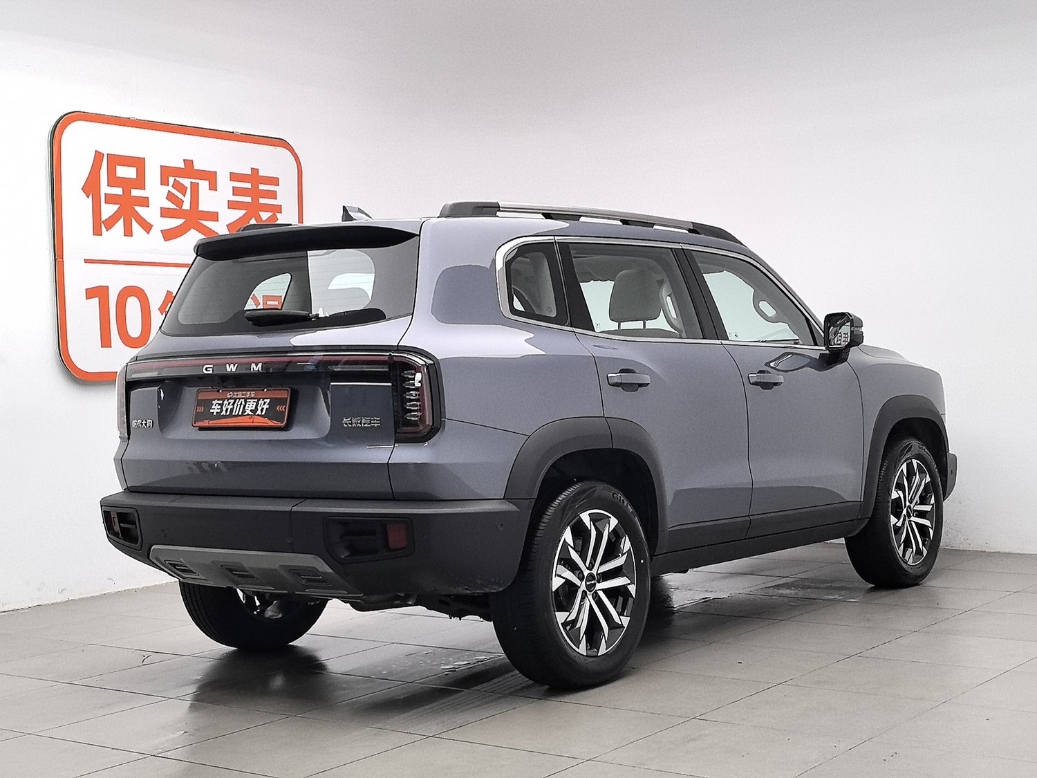 Used Haval Big Dog 2026 1.5 AT