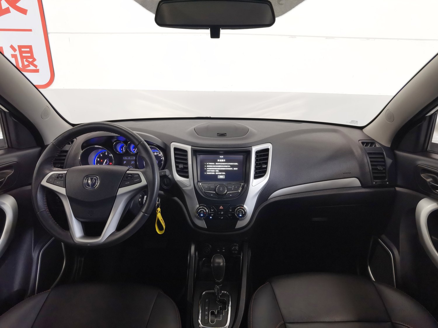 Used Changan CS35 2016 1.6 AT