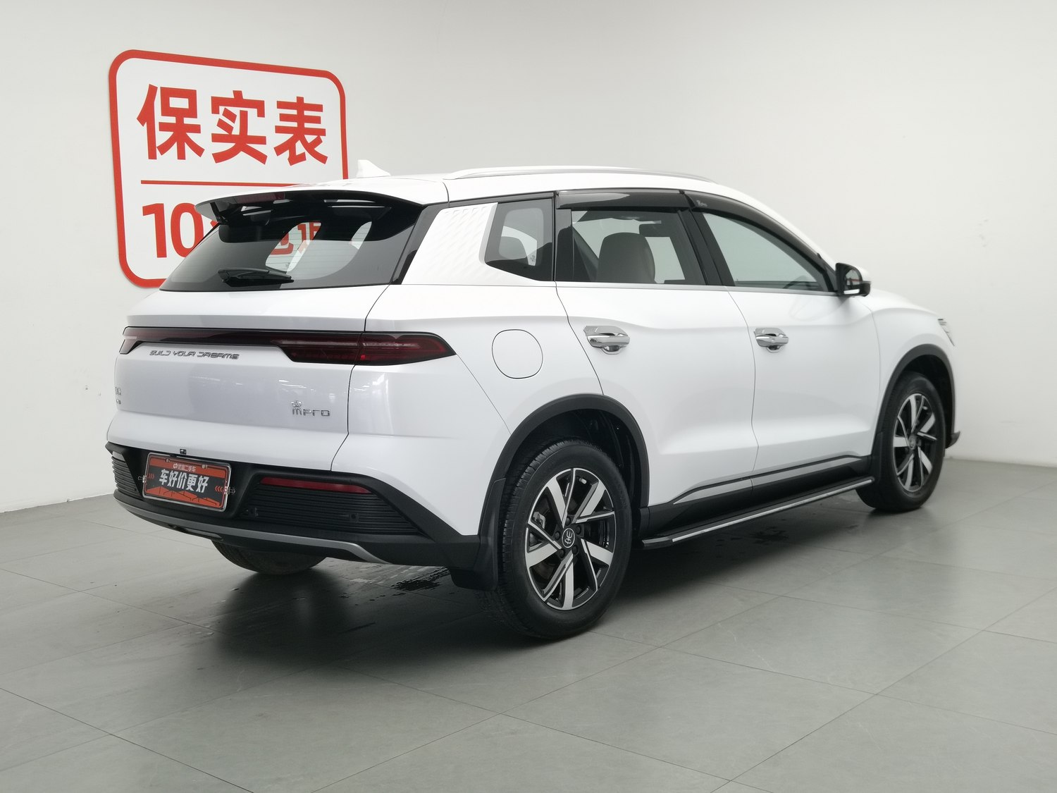 Used BYD Song Pro NEV 2023 1.5 AT