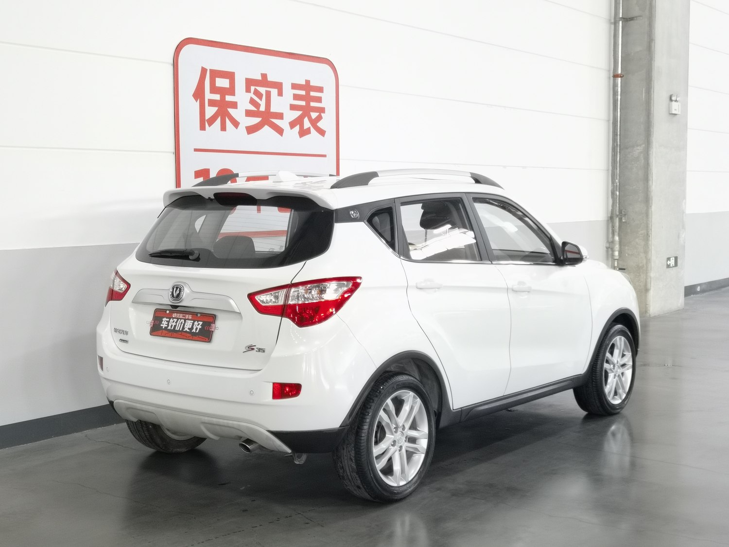 Used Changan CS35 2016 1.6 AT