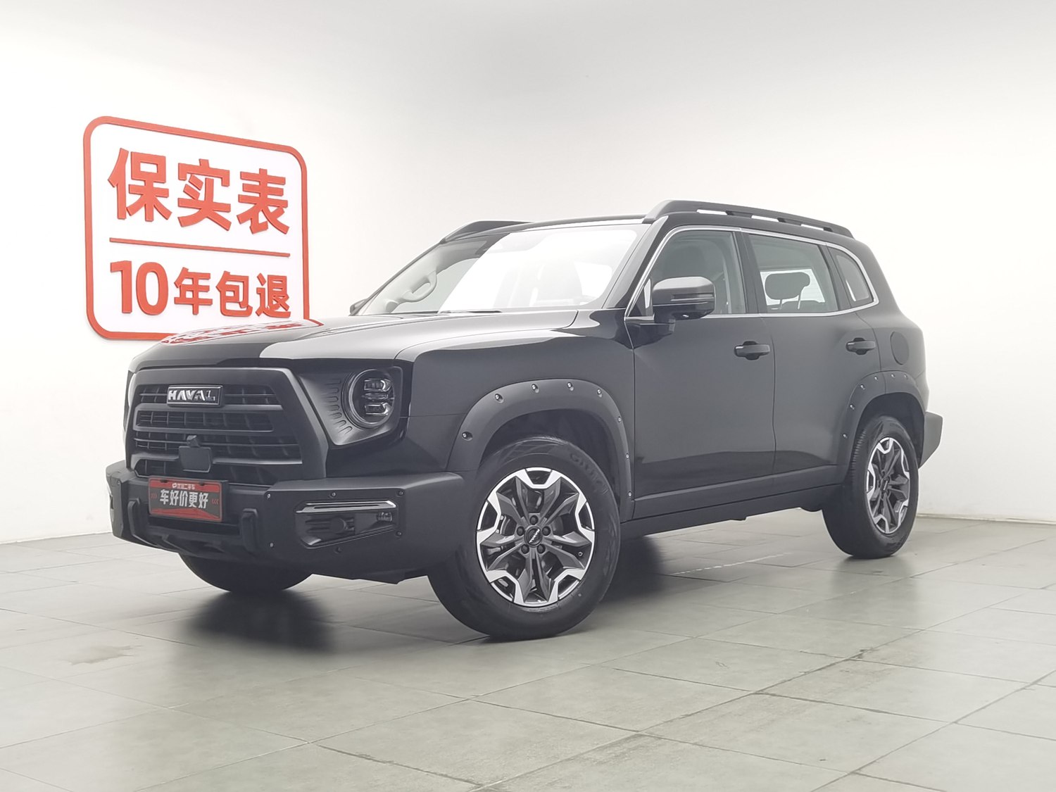 Used Haval Big Dog 2024 2.0 AT