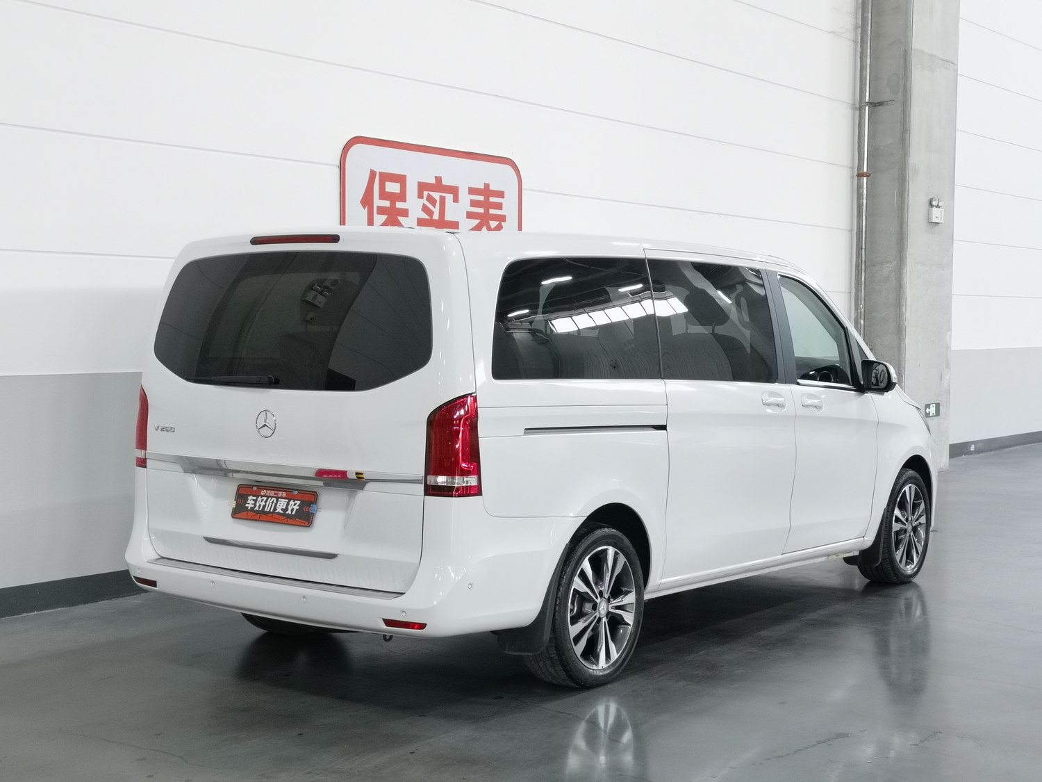 Used Mercedes-Benz V-Class 2016 2.0 AT
