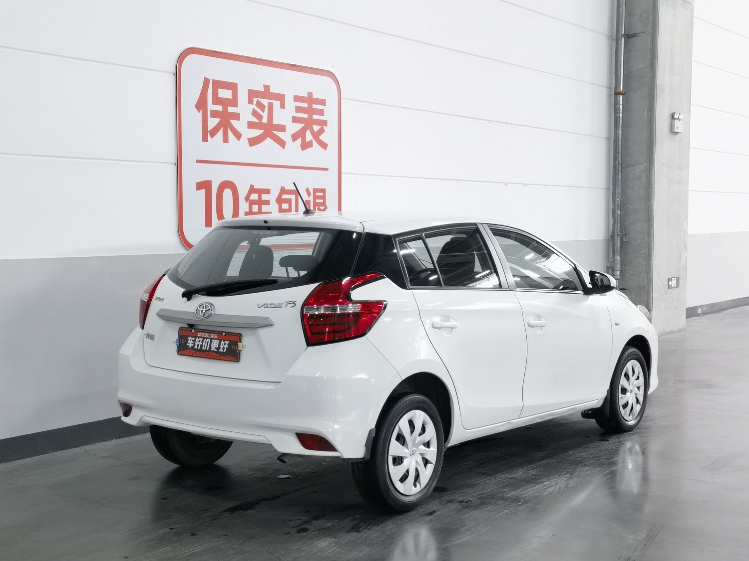Used Toyota Vios FS 2017 1.5 AT