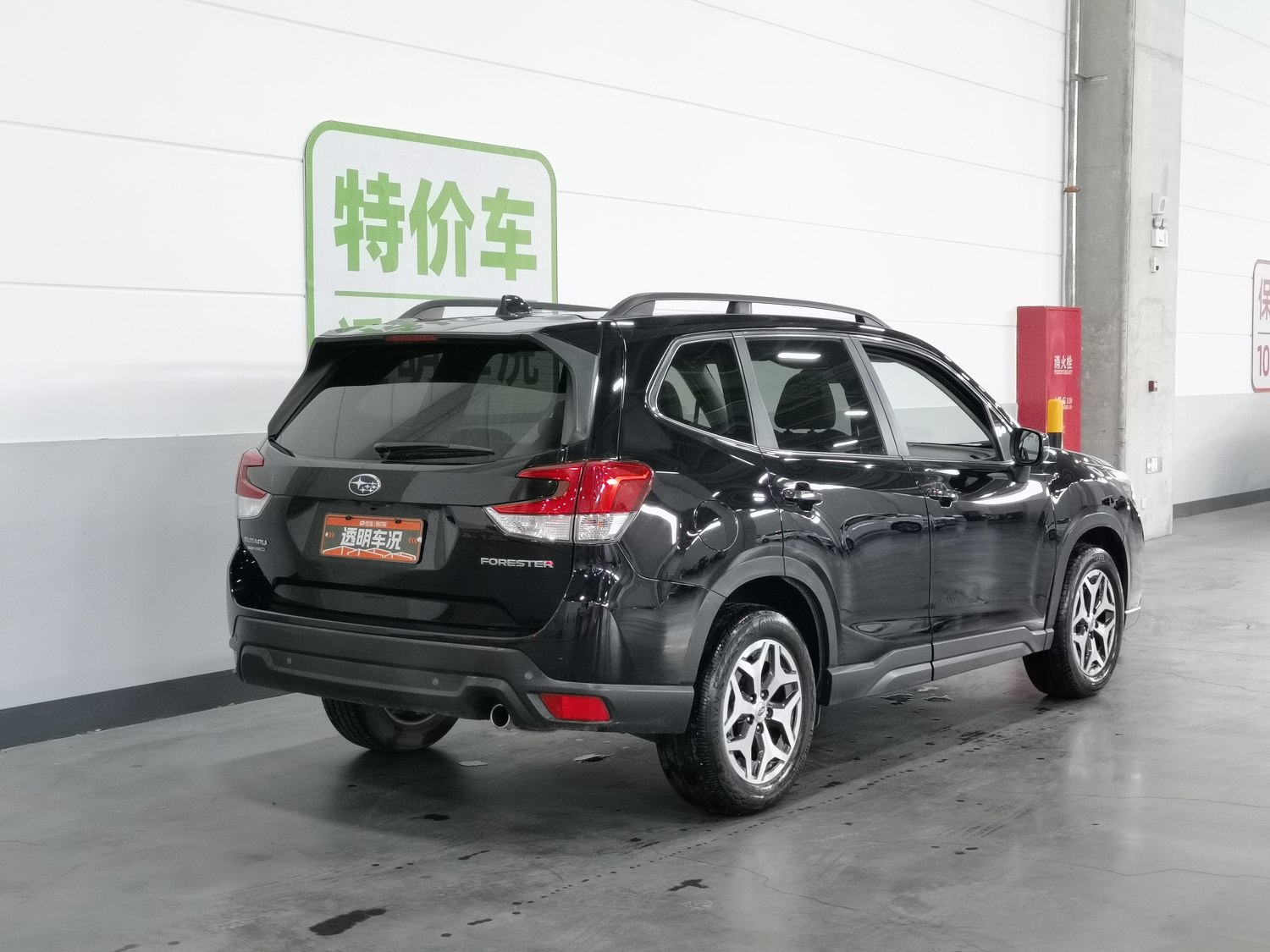 Used Subaru Forester 2019 2.0 AT