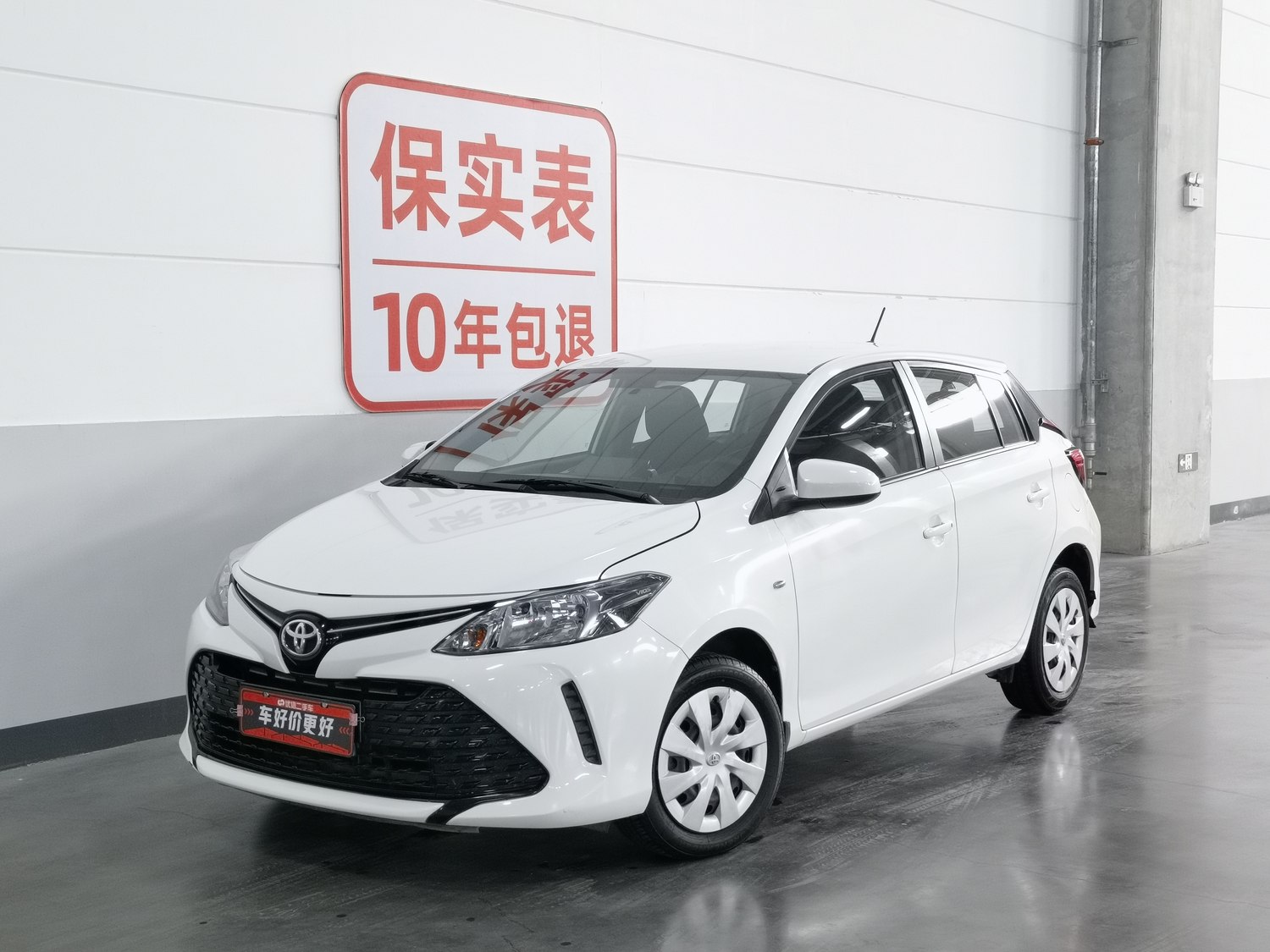 Used Toyota Vios FS 2017 1.5 AT