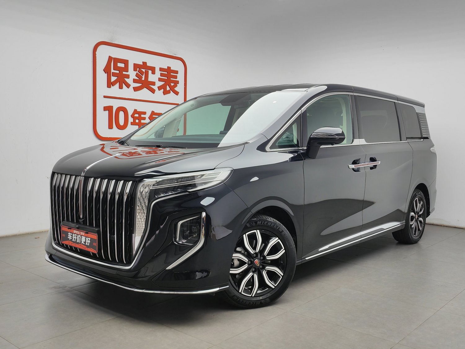 Used Hongqi HQ9 2023 2.0 AT