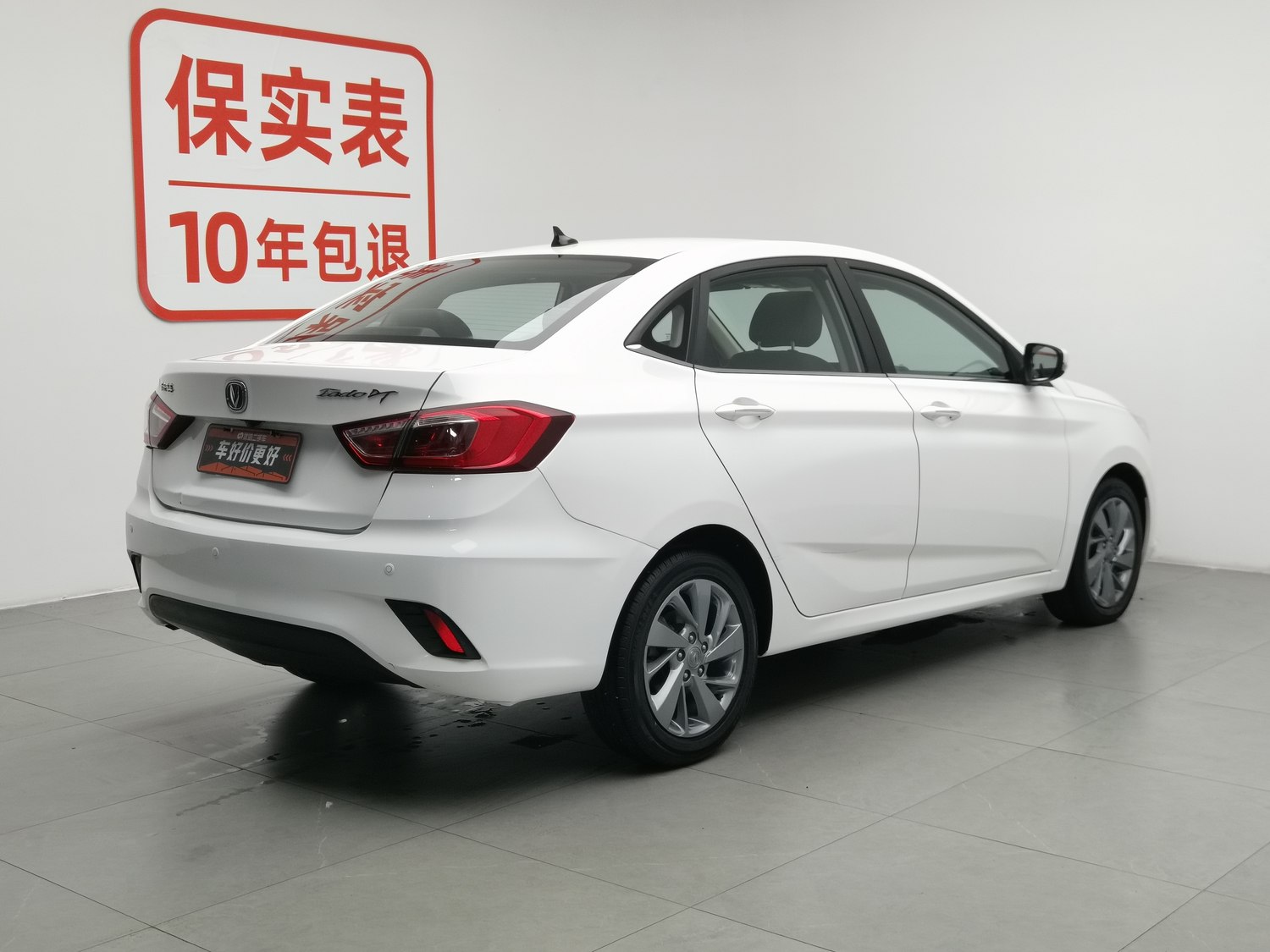 Used Changan Eado DT 2018 1.6 MT