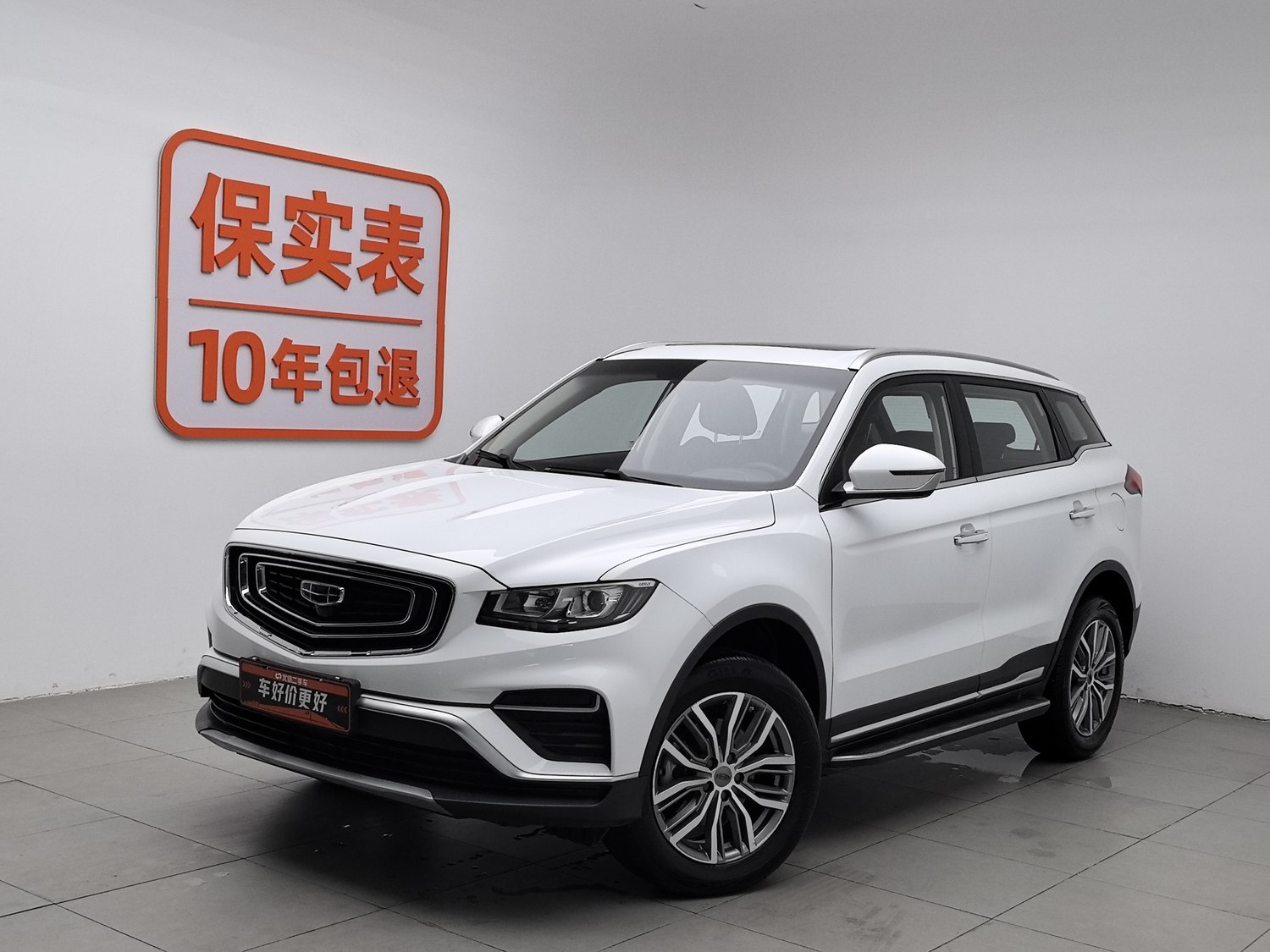 Used Geely Boyue 2020 1.8 AT
