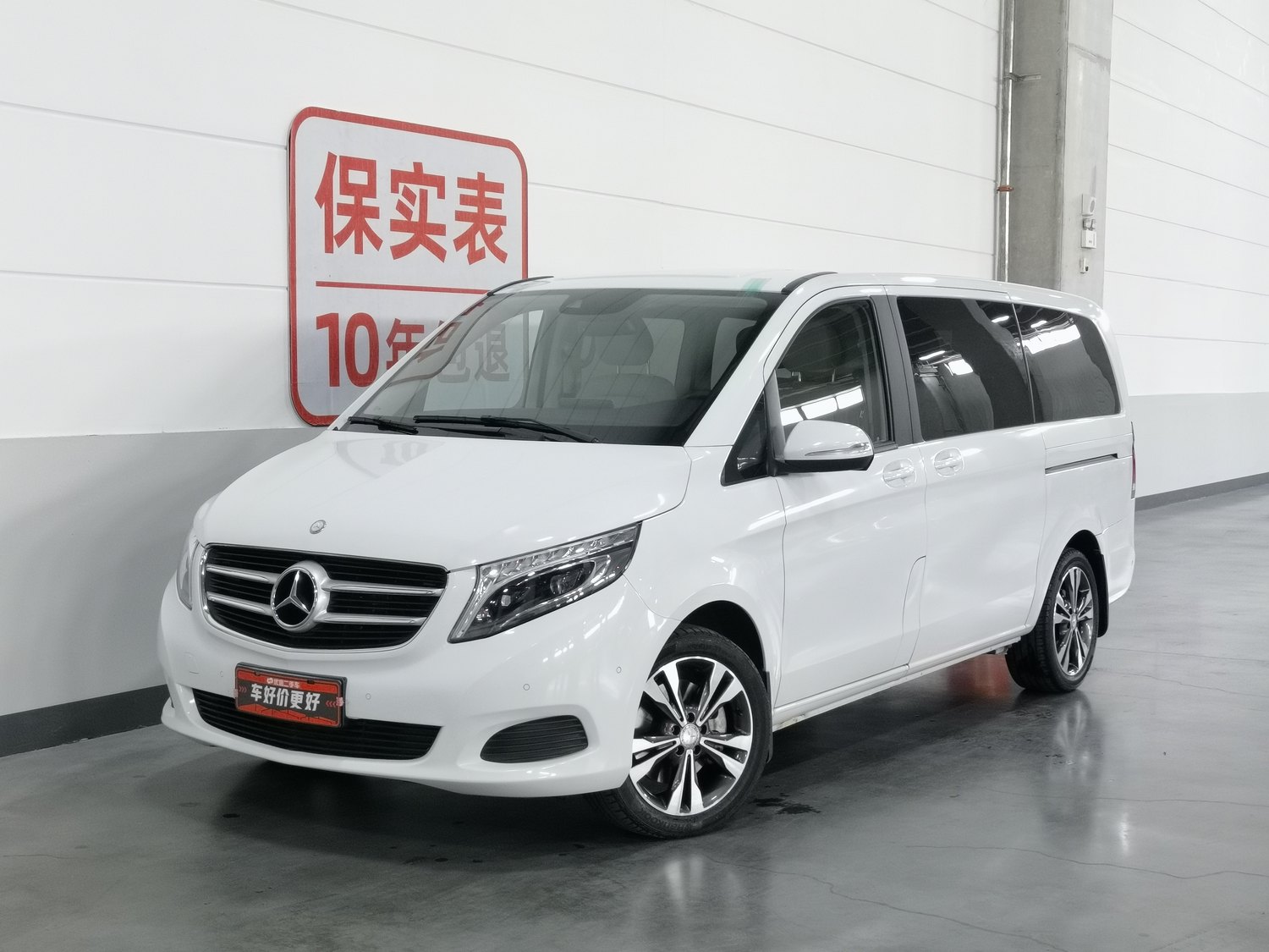 Used Mercedes-Benz V-Class 2016 2.0 AT