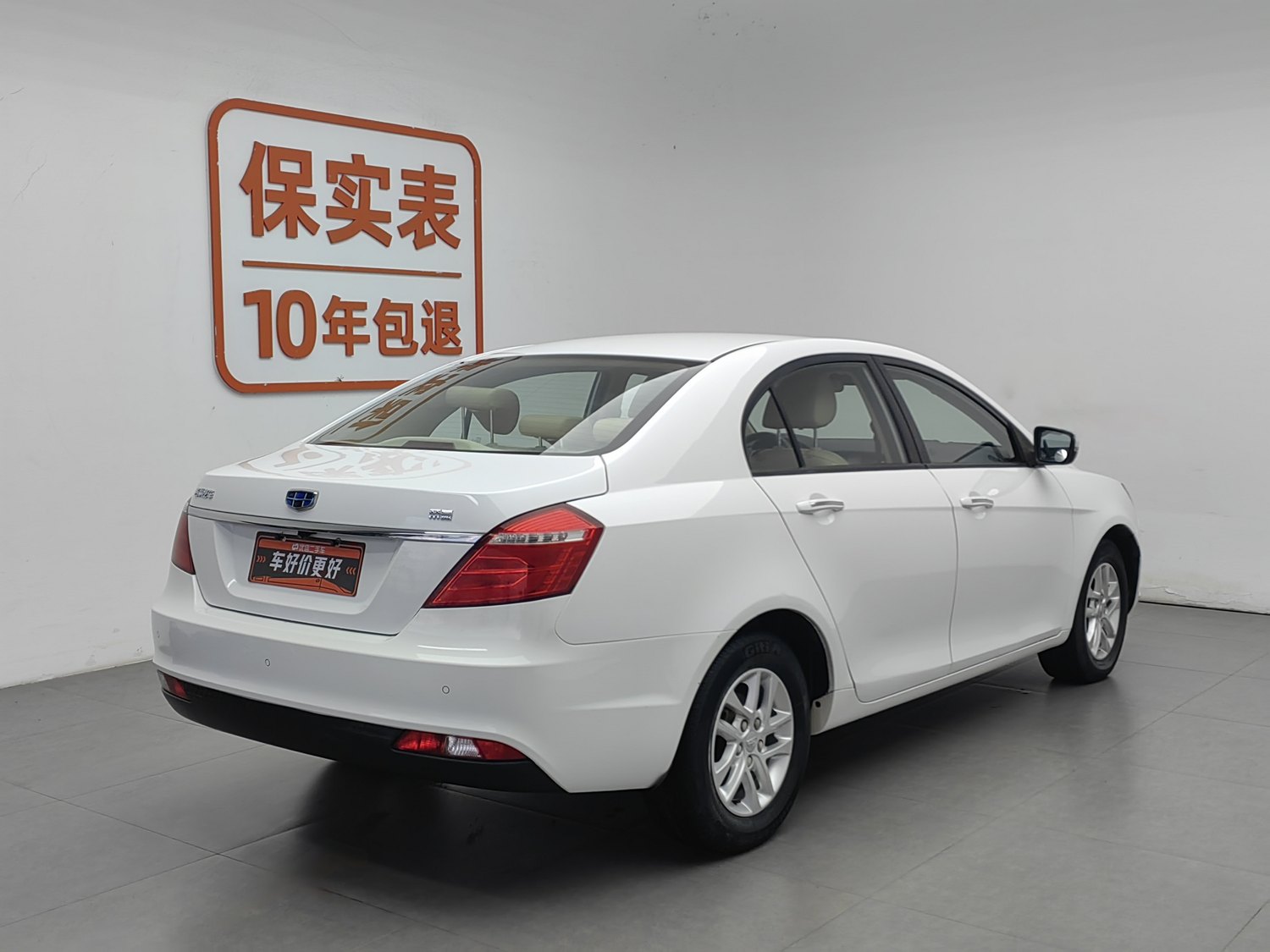 Used Geely Emgrand 2017 1.5 AT