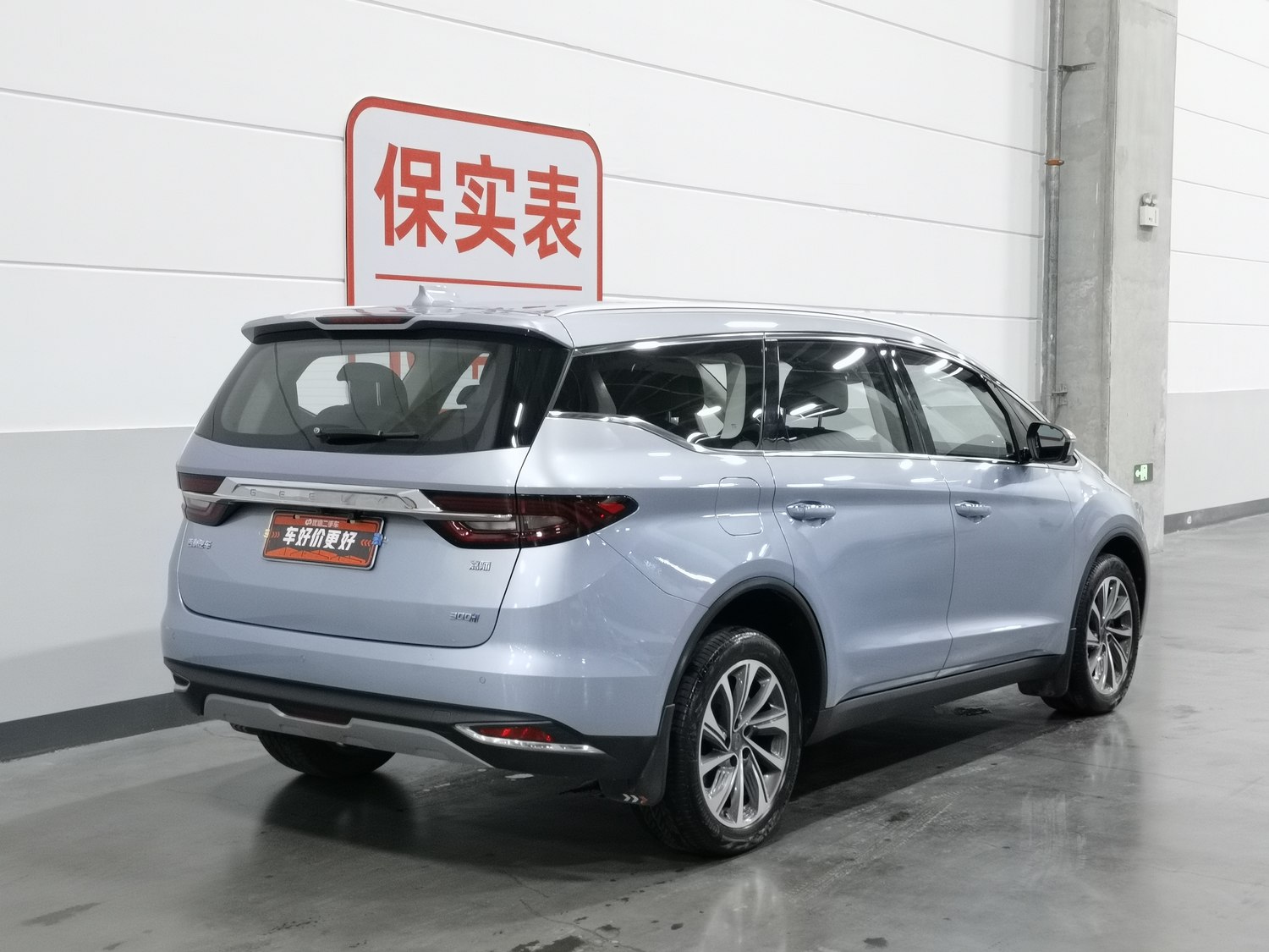 Used Geely Jiaji 2019 1.5 AT