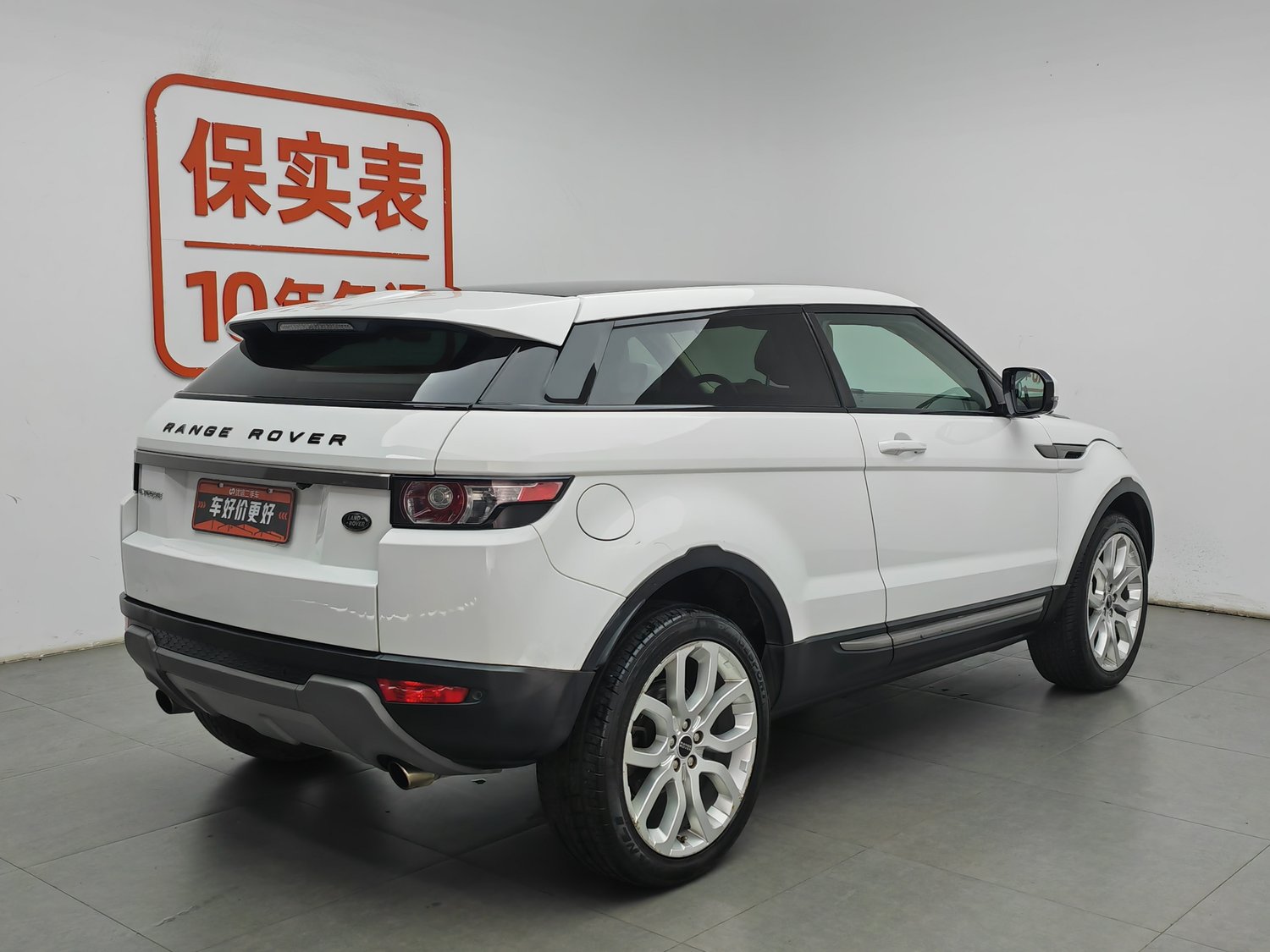 Used Land Rover Range Rover Evoque (Import) 2012 2.0 AT