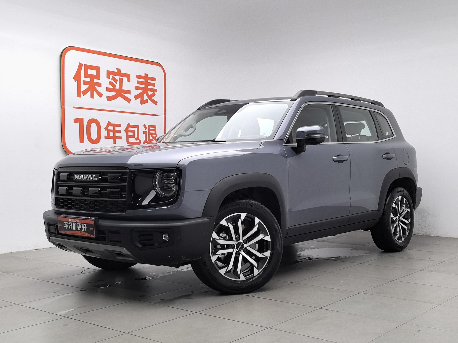 Used Haval Big Dog 2026 1.5 AT