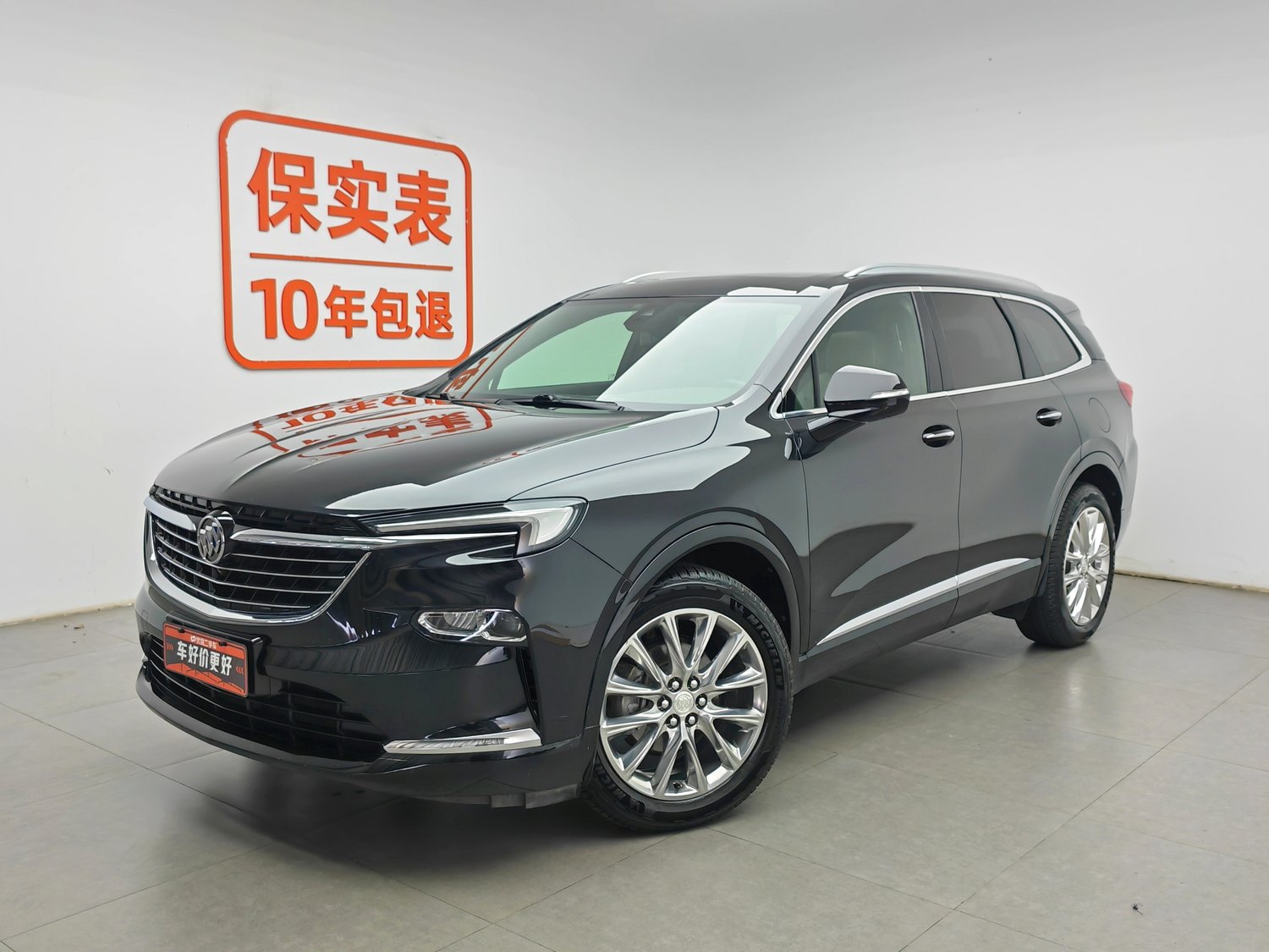 Used Buick Enclave 2020 2.0 AT