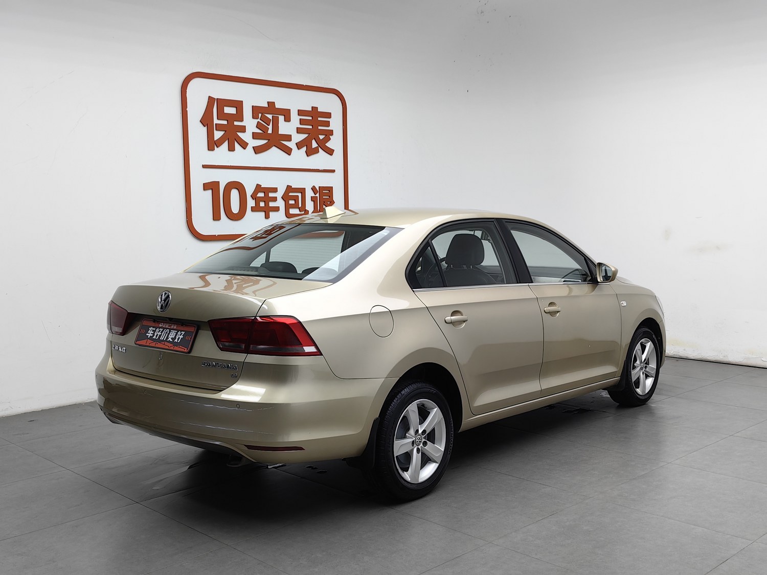 Used Volkswagen Santana 2015 1.6 MT