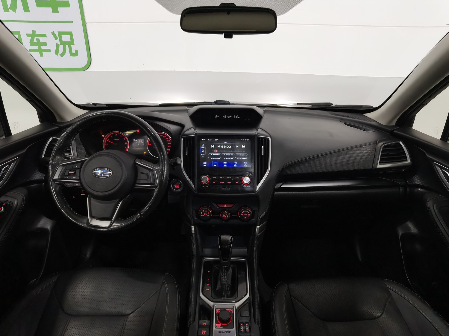 Used Subaru Forester 2019 2.0 AT