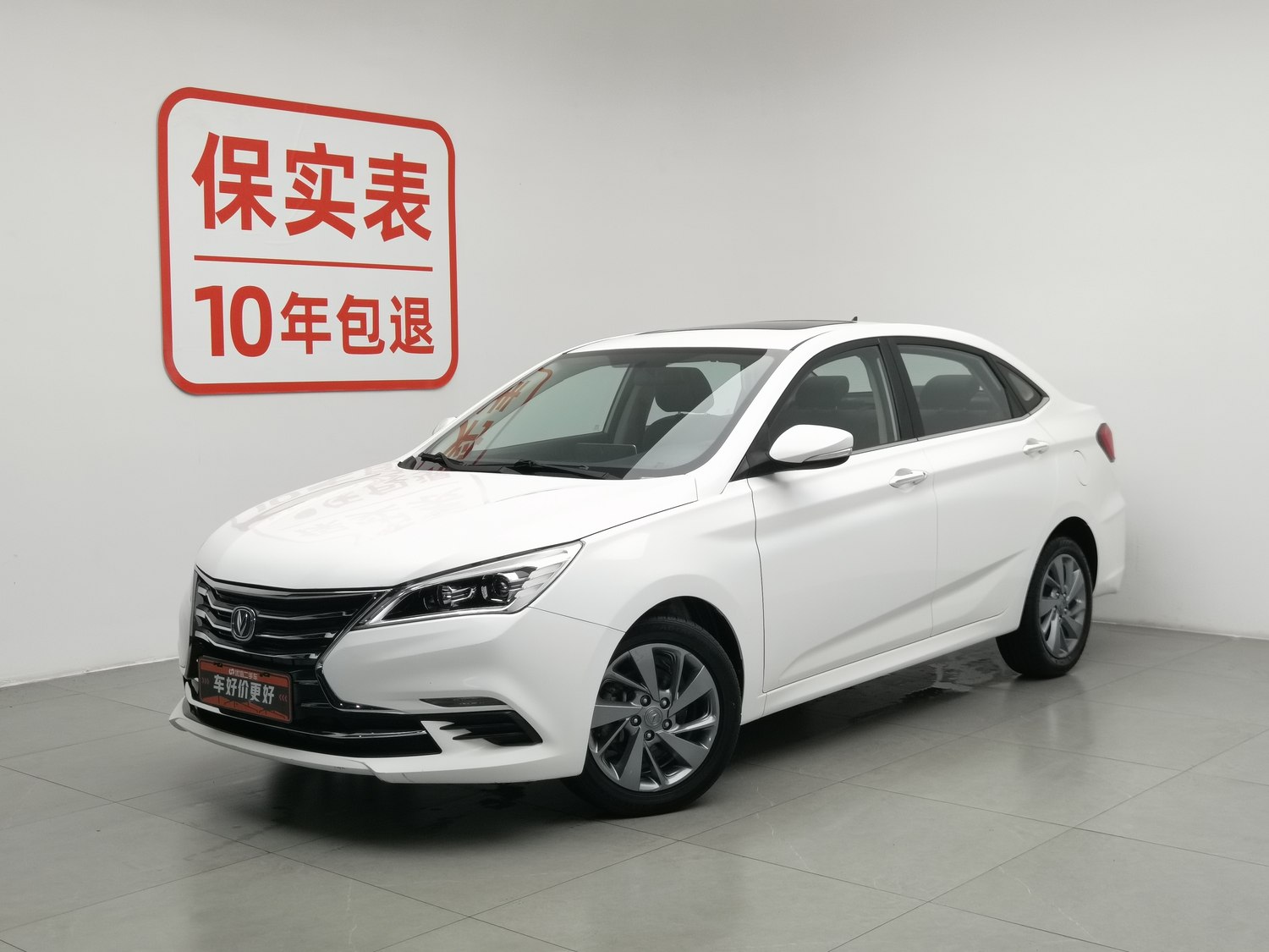 Used Changan Eado DT 2018 1.6 MT