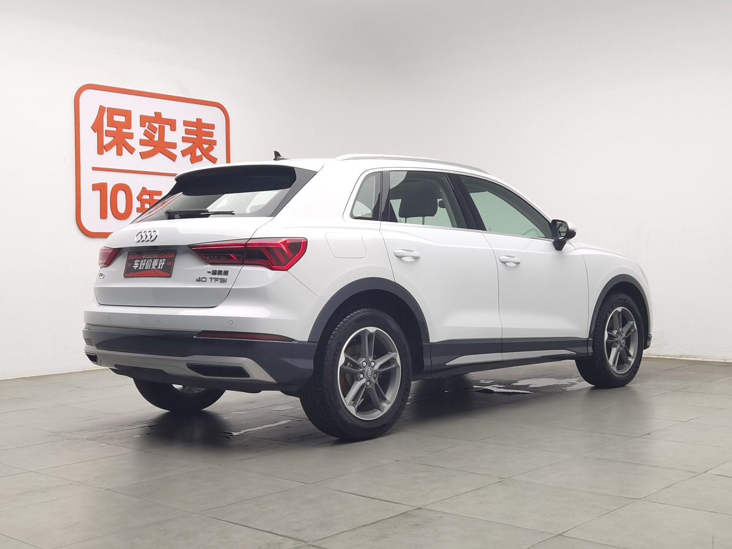 Used Audi Q3 2021 1.4 AT