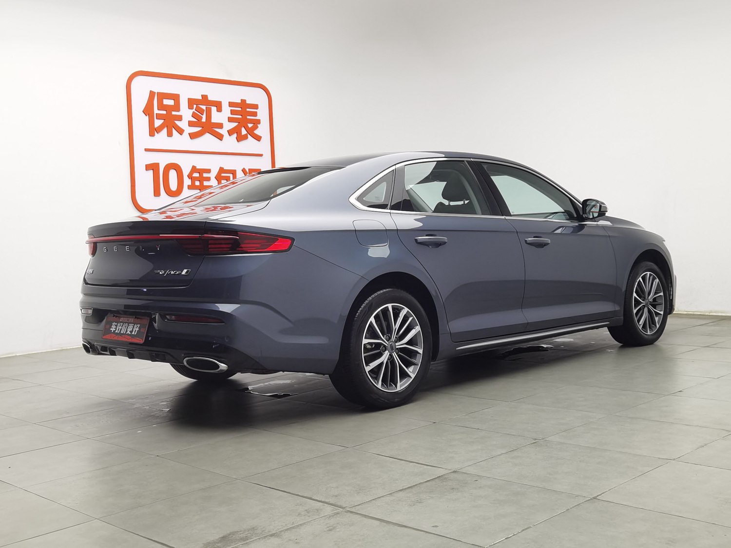 Used Geely Xingrui 2023 2.0 AT