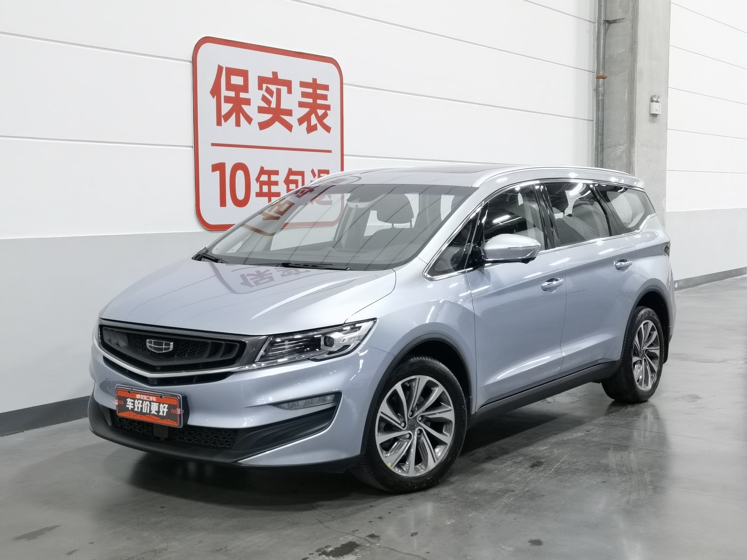 Used Geely Jiaji 2019 1.5 AT