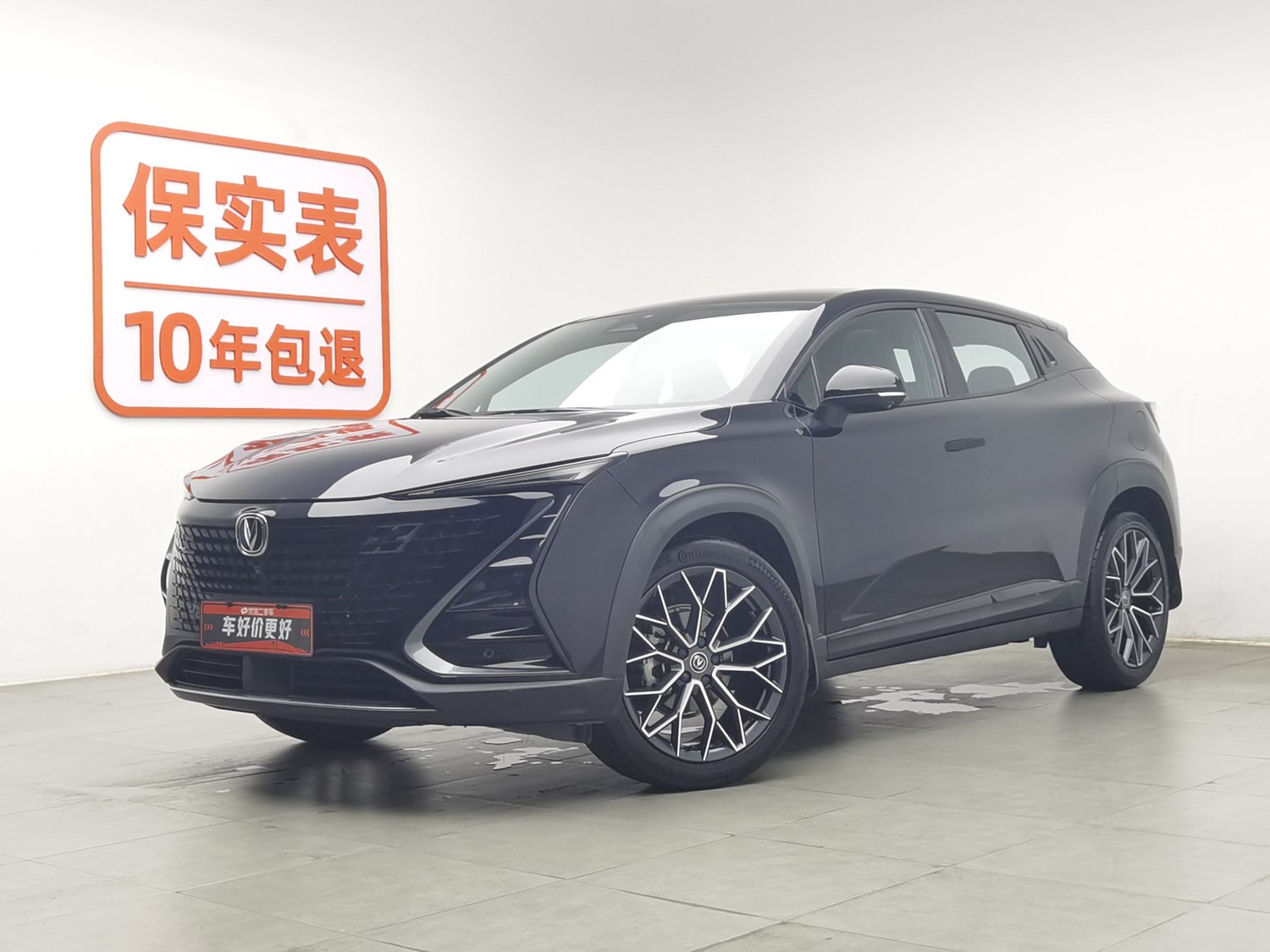 Used Changan UNI-T 2022 1.5 AT