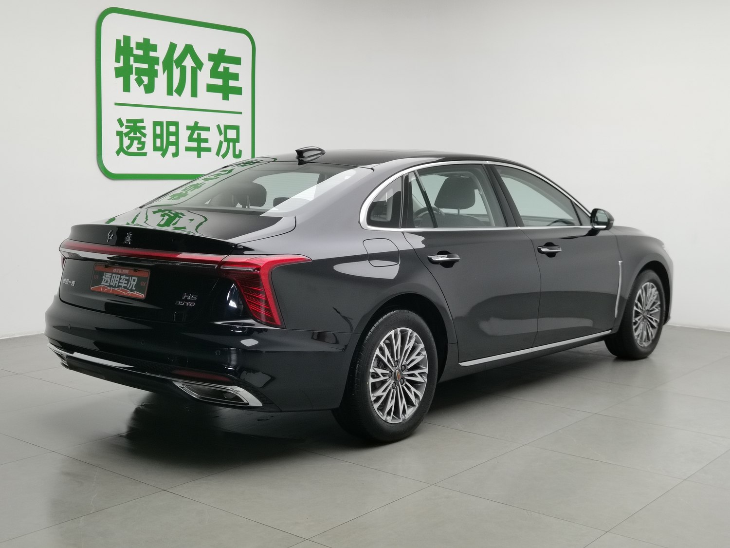 Used Hongqi H5 2025 1.5 AT