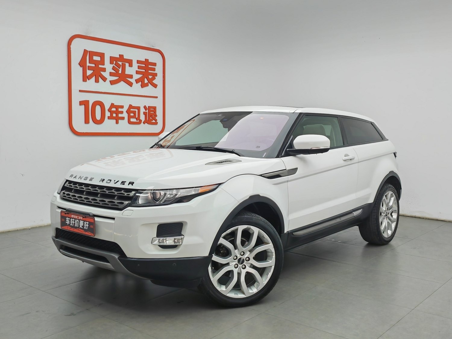 Used Land Rover Range Rover Evoque (Import) 2012 2.0 AT