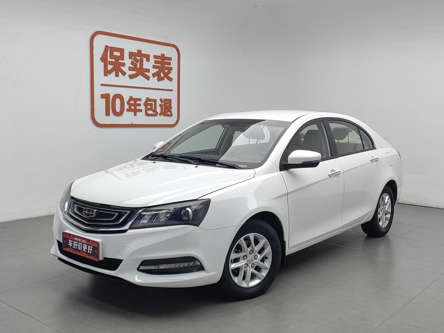 Used Geely Emgrand 2017 1.5 AT