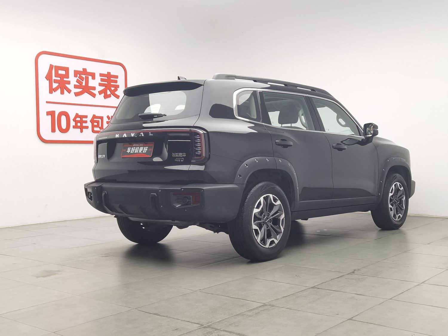 Used Haval Big Dog 2024 2.0 AT