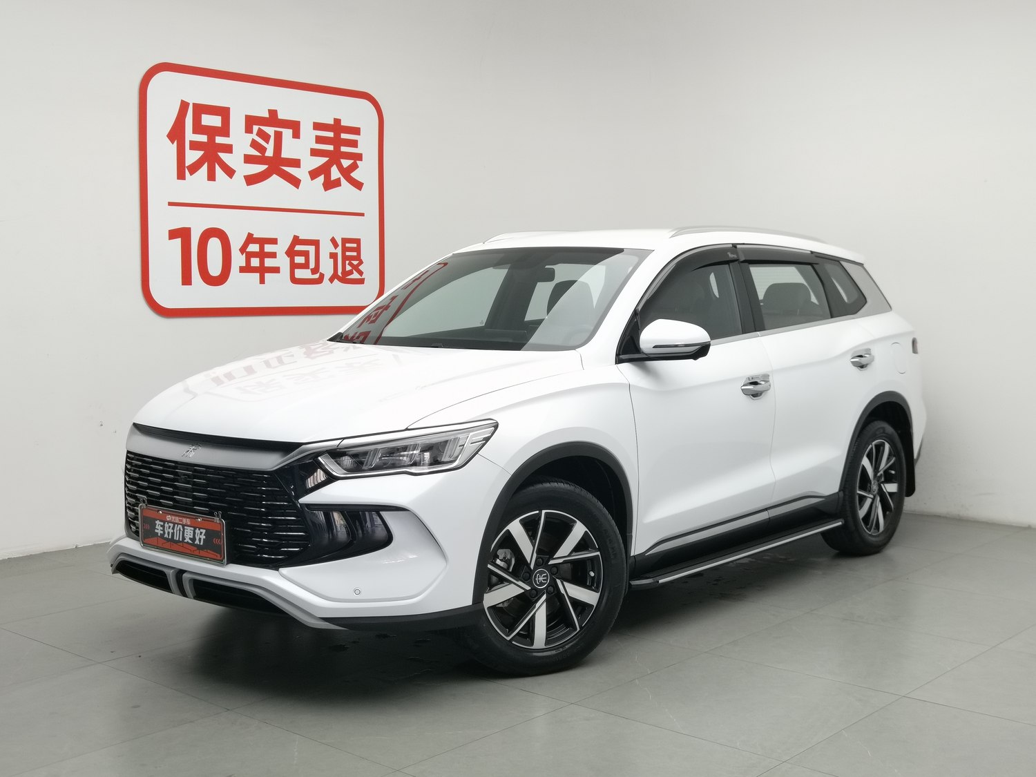 Used BYD Song Pro NEV 2023 1.5 AT