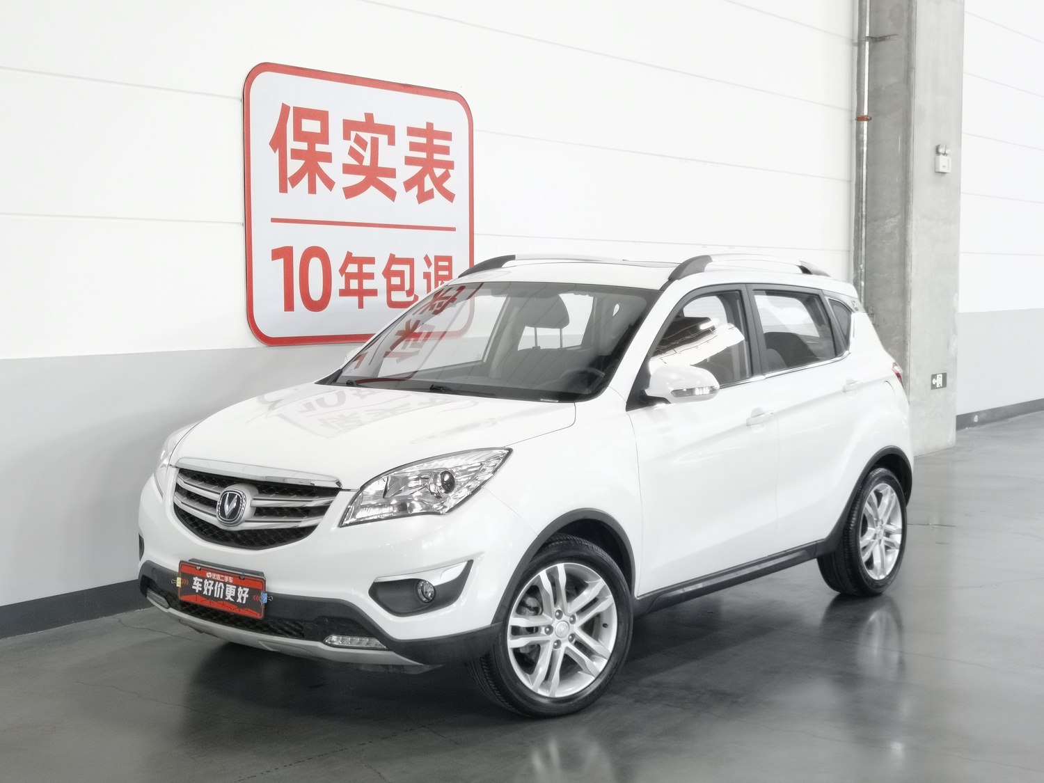 Used Changan CS35 2016 1.6 AT