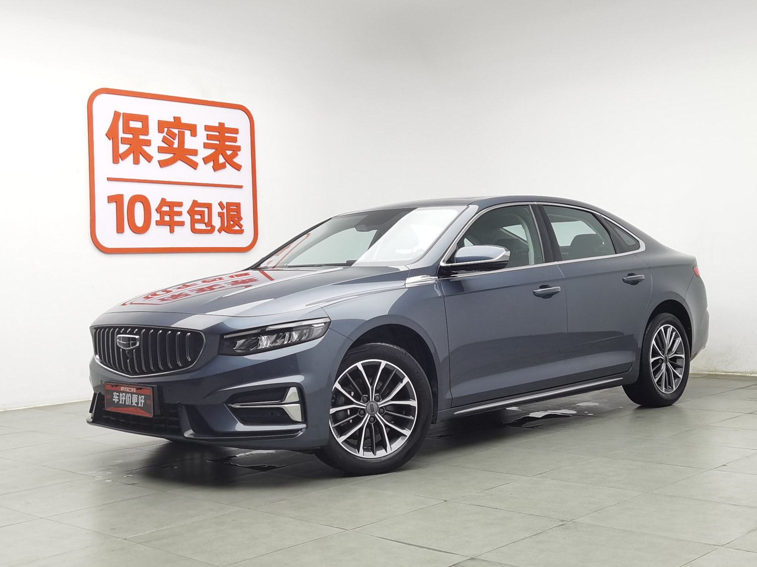 Used Geely Xingrui 2023 2.0 AT