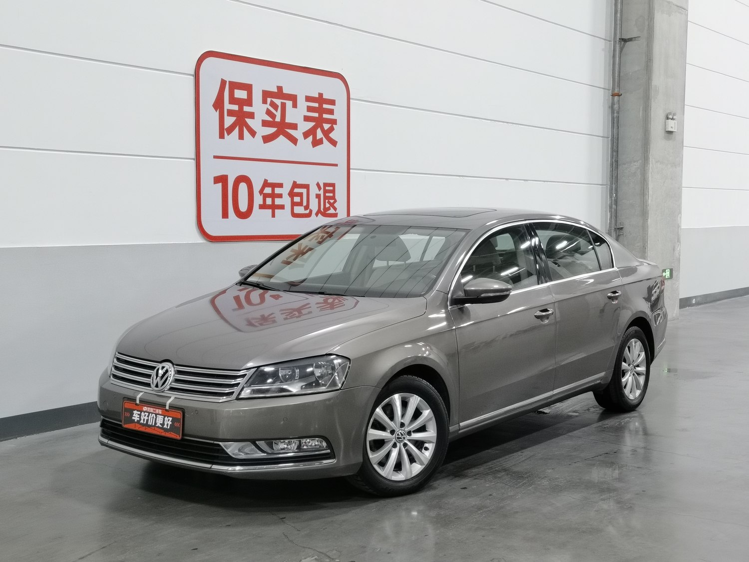 Used Volkswagen Magotan 2012 1.8 AT