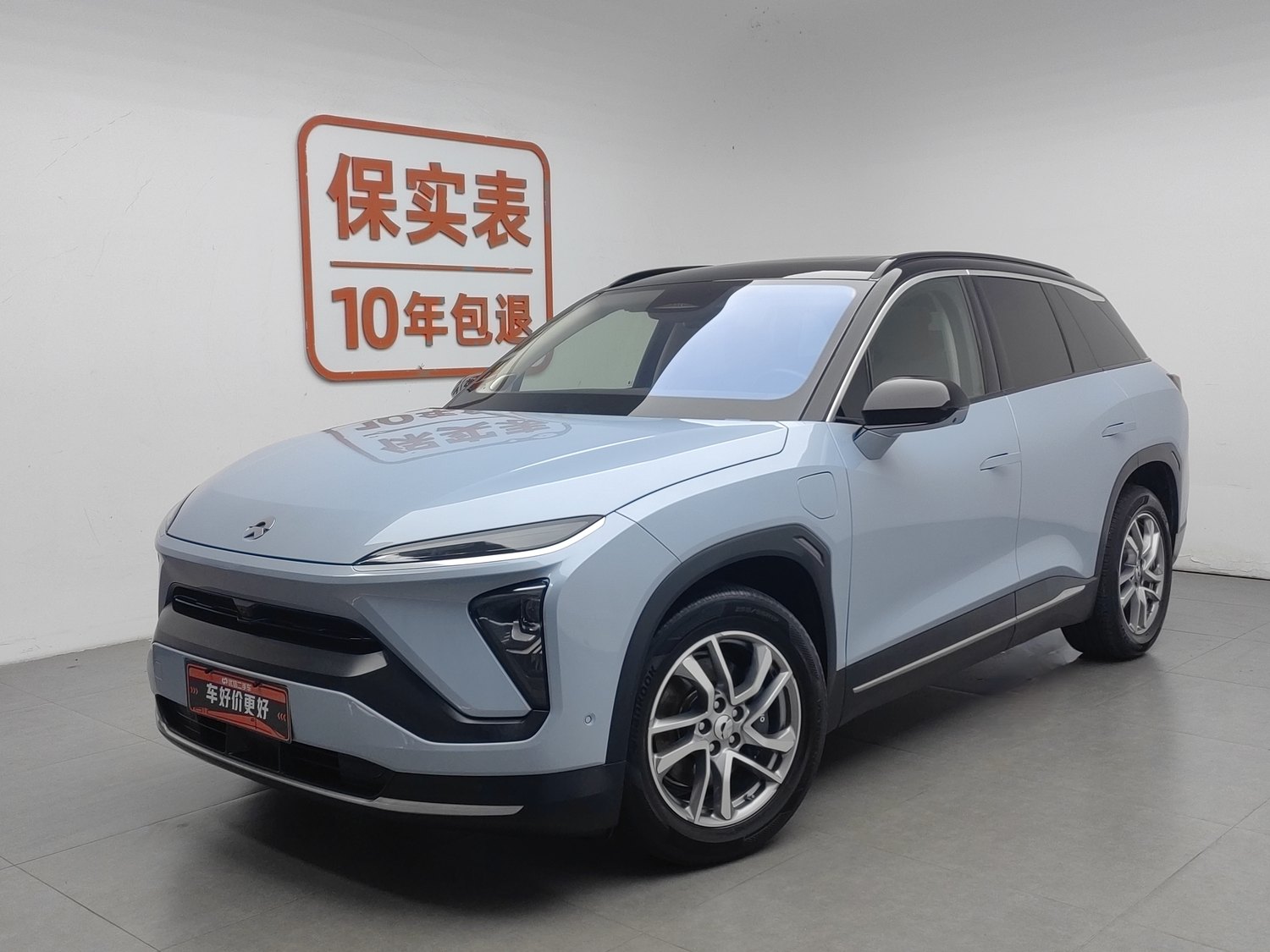 Used NIO ES6 2020