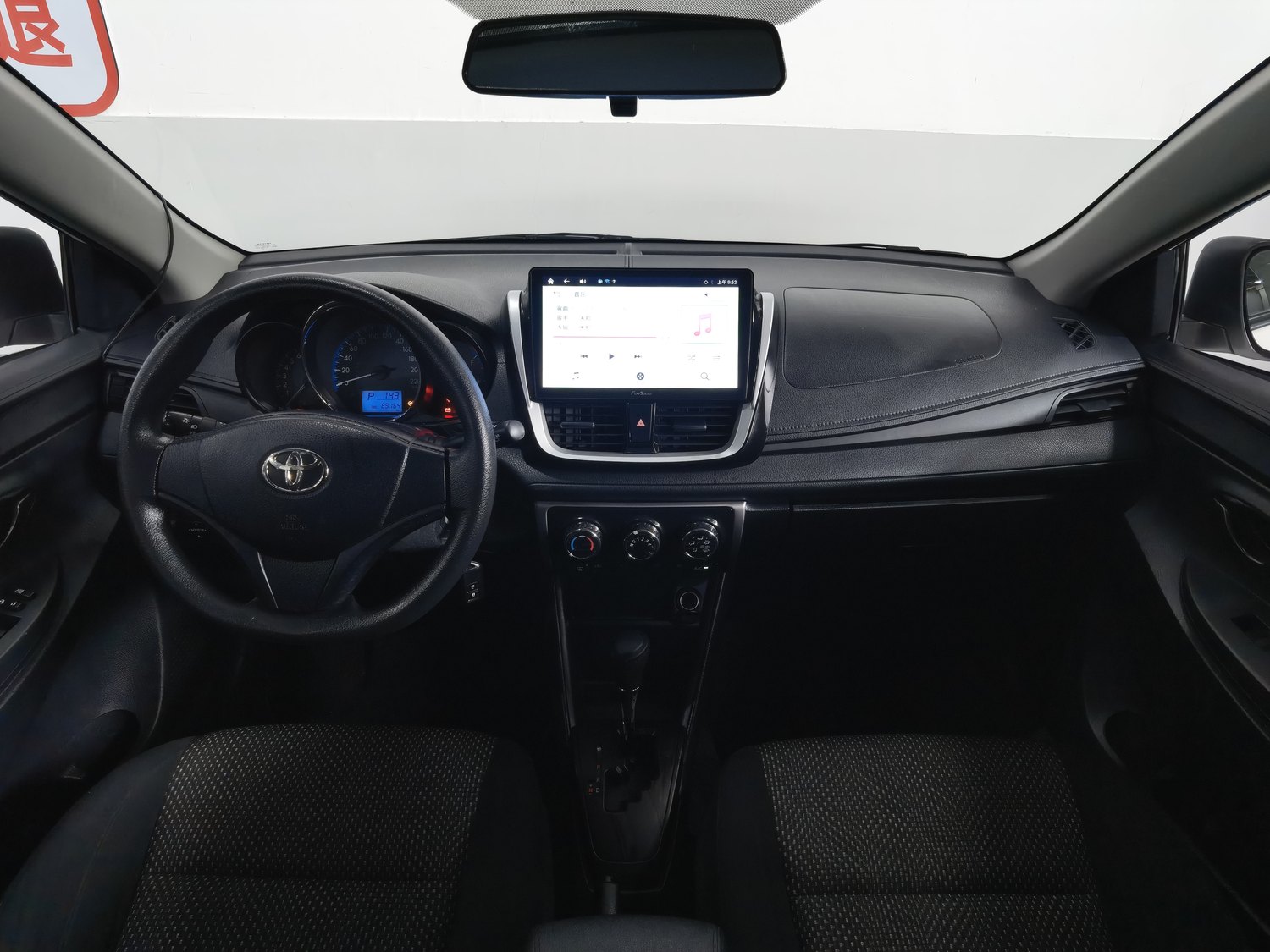 Used Toyota Vios FS 2017 1.5 AT
