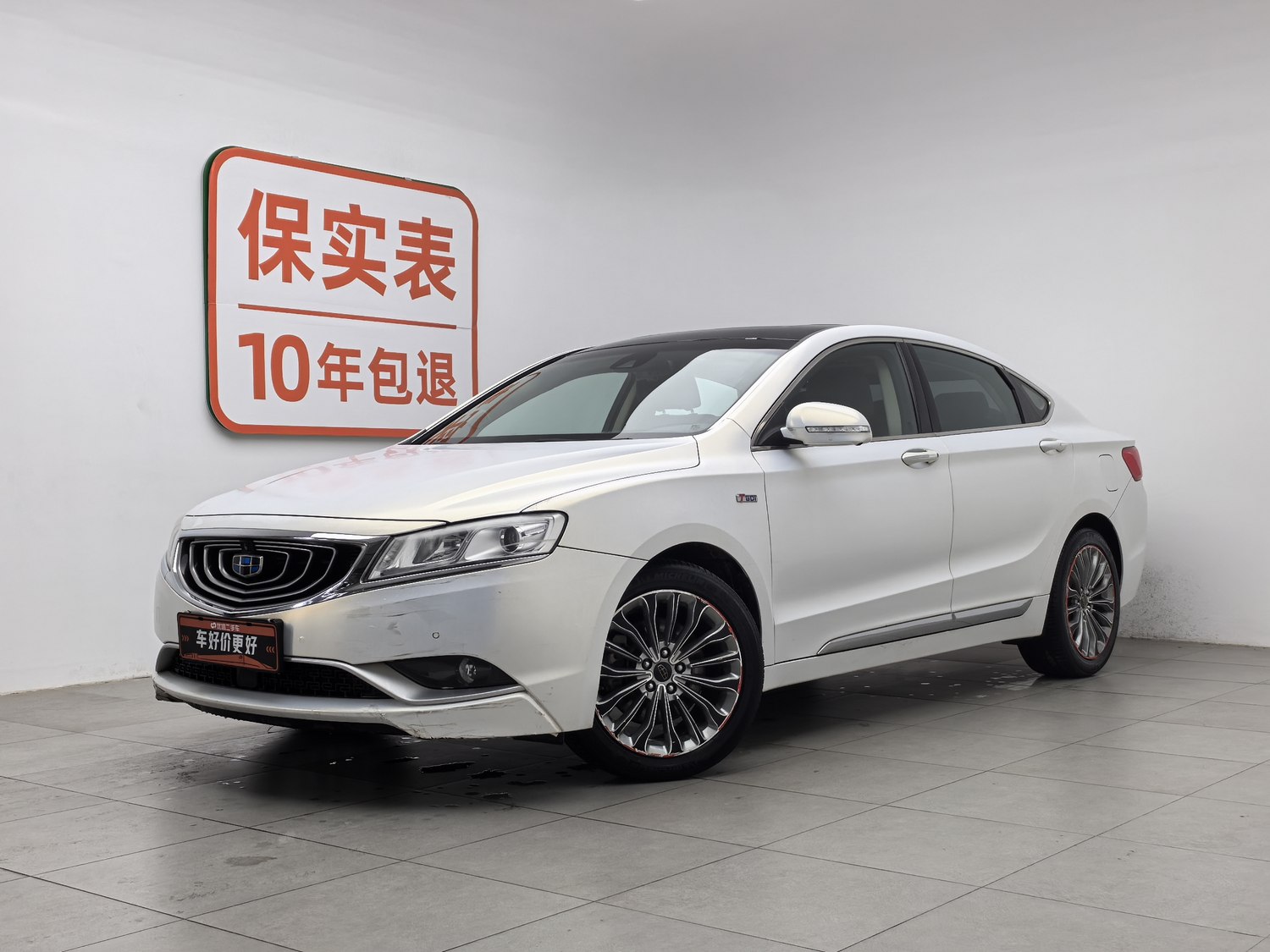 Used Geely Borui 2015 1.8 AT
