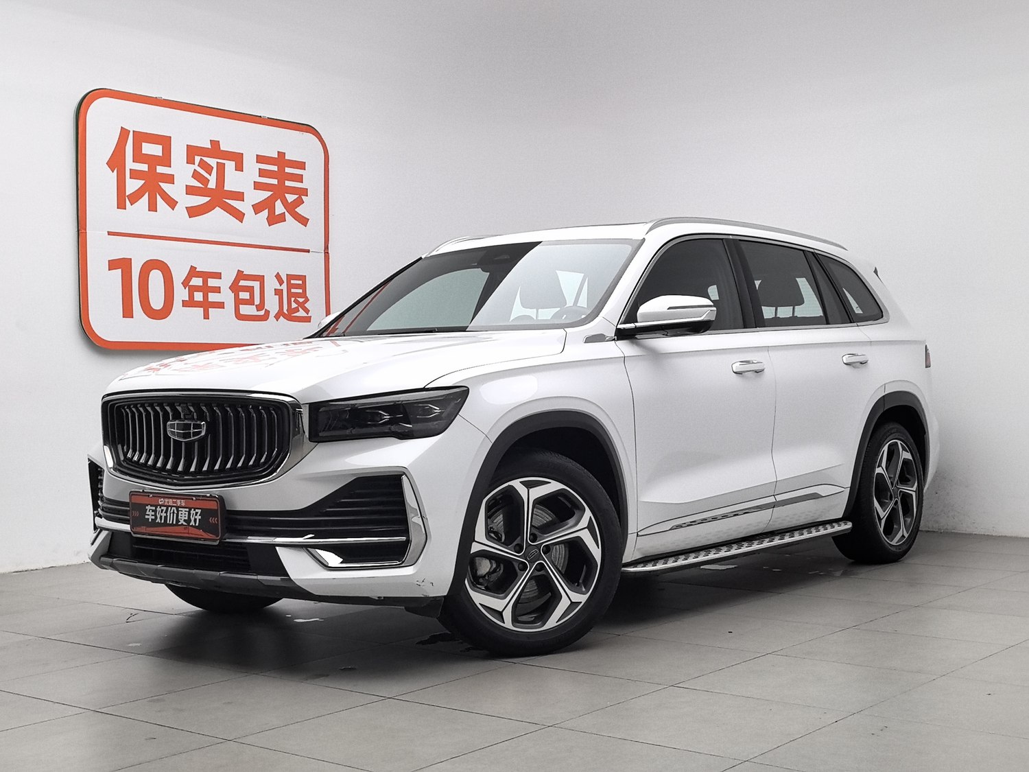 Used Geely Xingyue L 2021 2.0 AT
