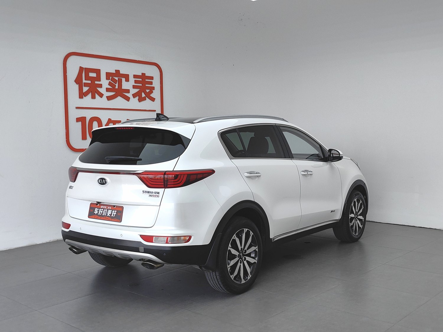 Used Kia KX5 2016 2.0 AT