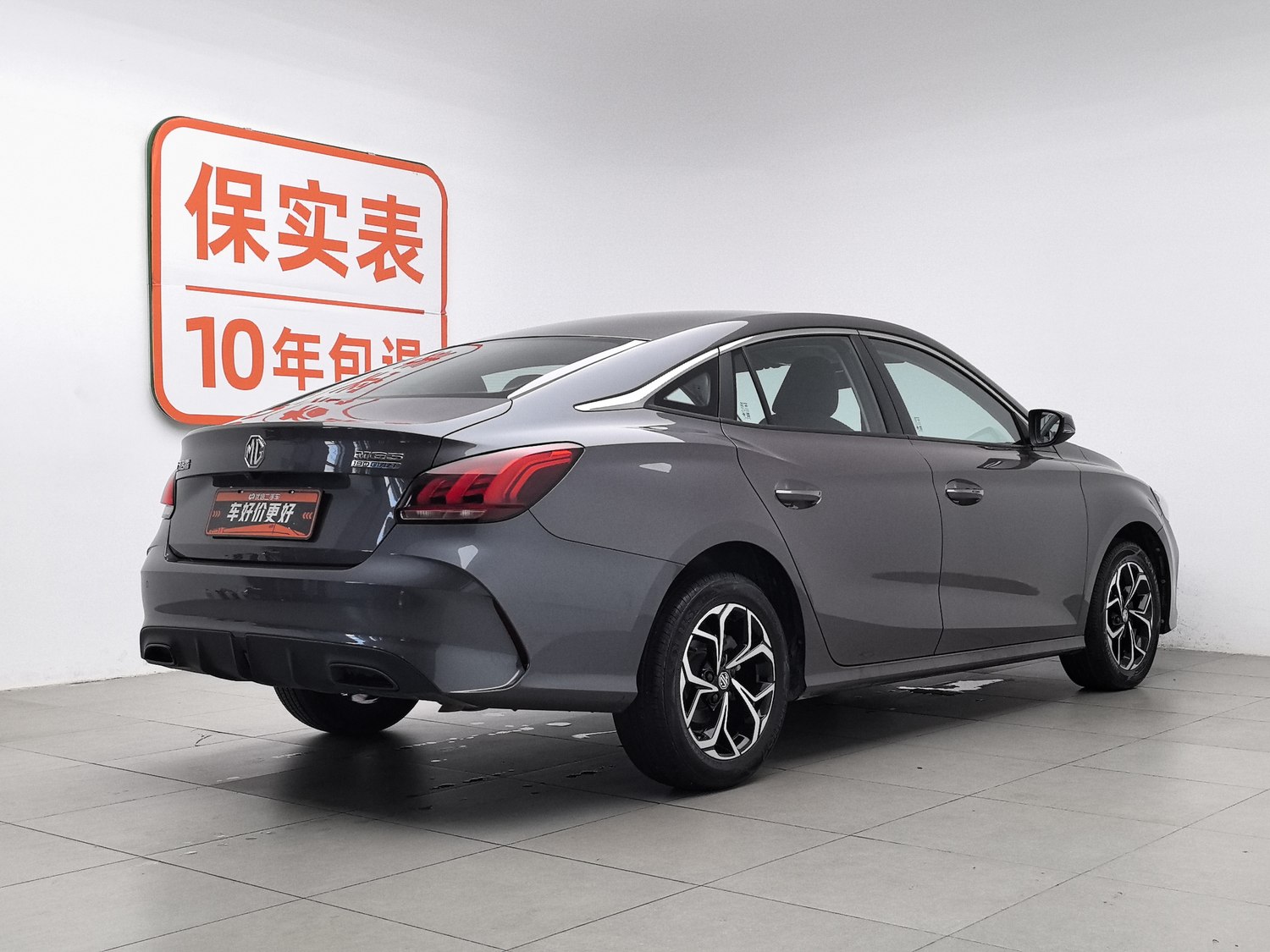 Used MG 5 2023 1.5 MT