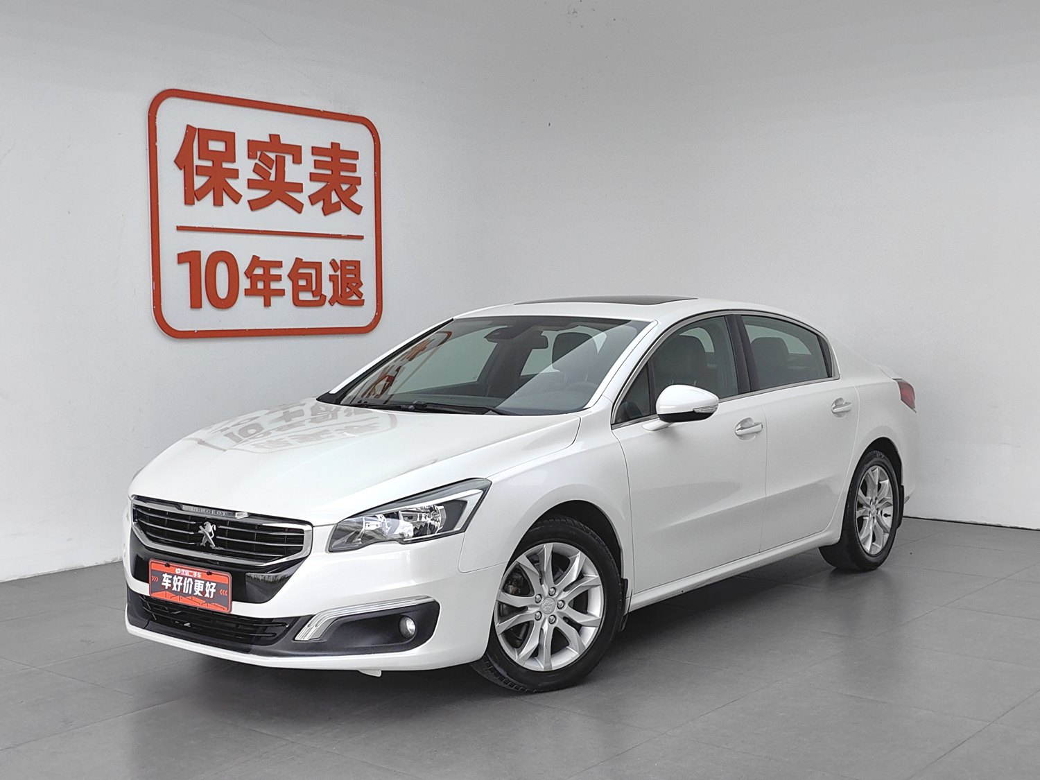 Used Peugeot 508 2015 1.6 AT