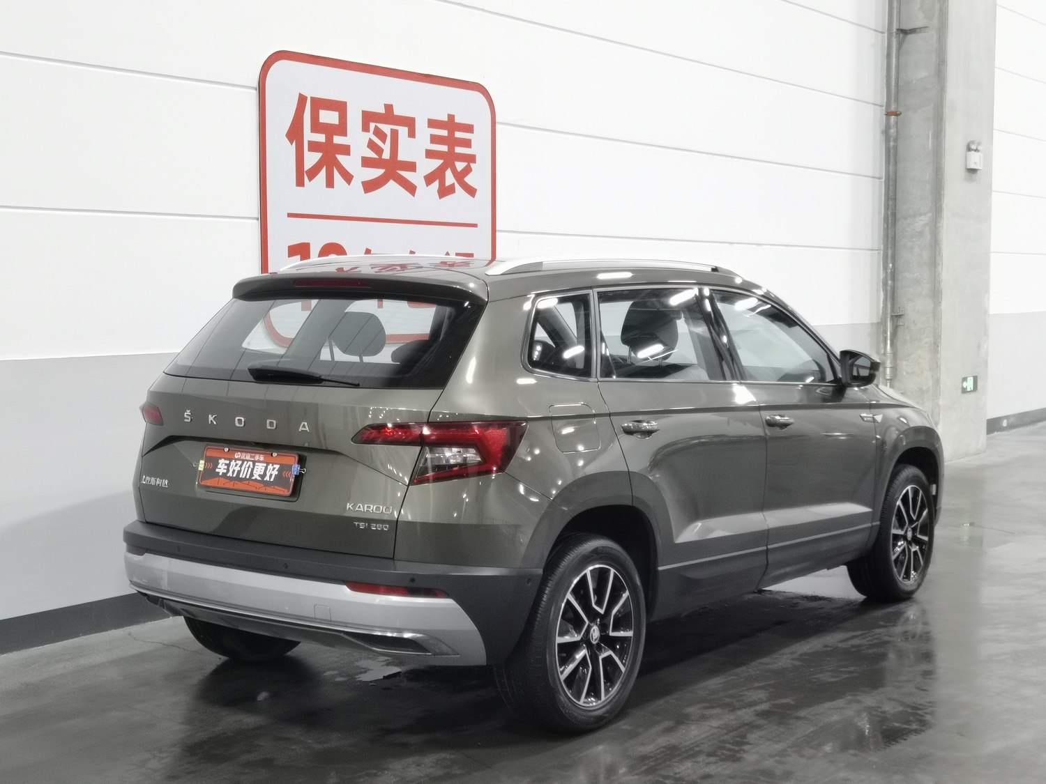 Used Skoda Karoq 2019 1.4 AT