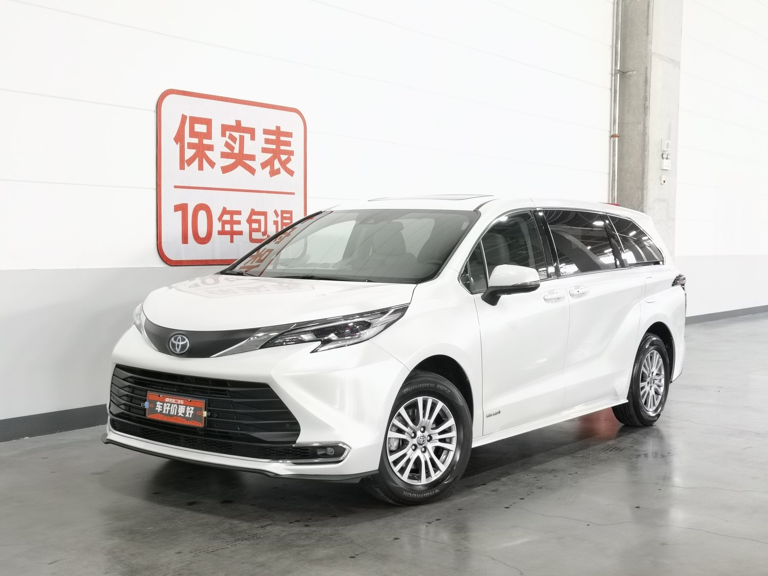 Used Toyota Sienna 2023 2.5 AT